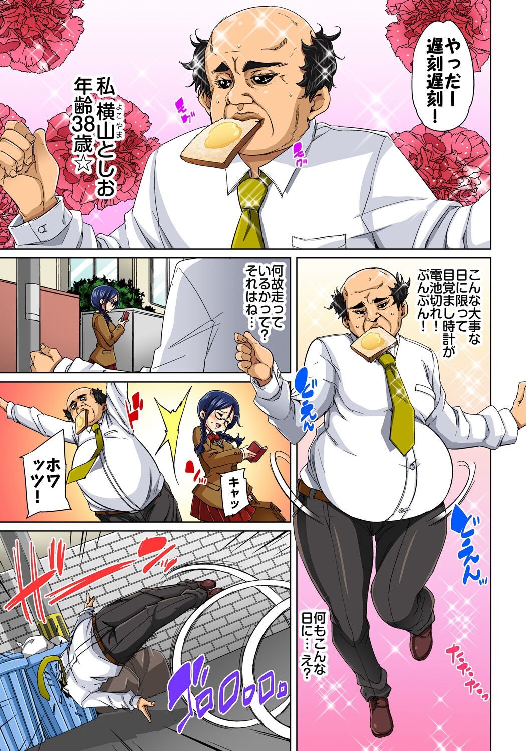 Page 118