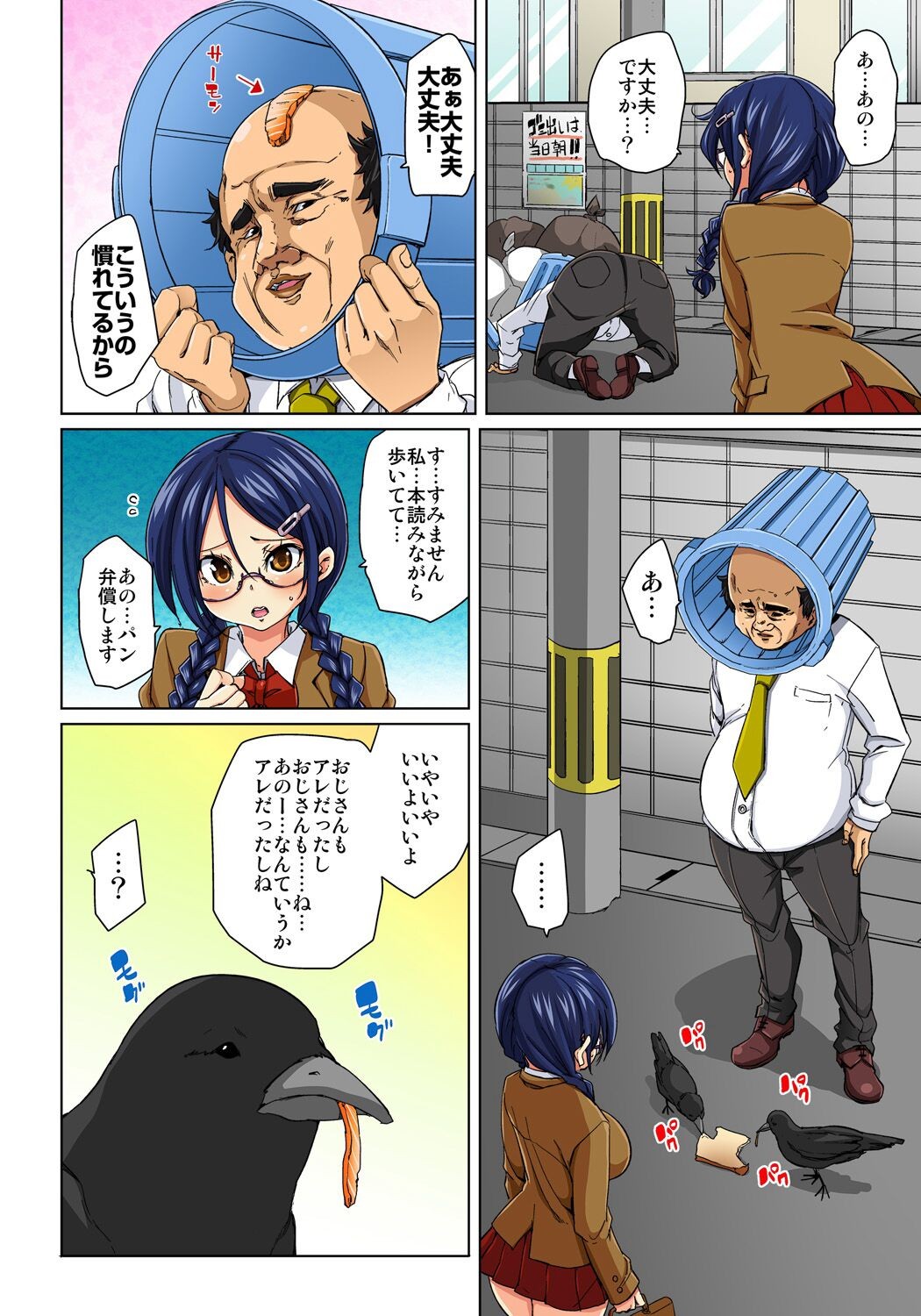 Page 119