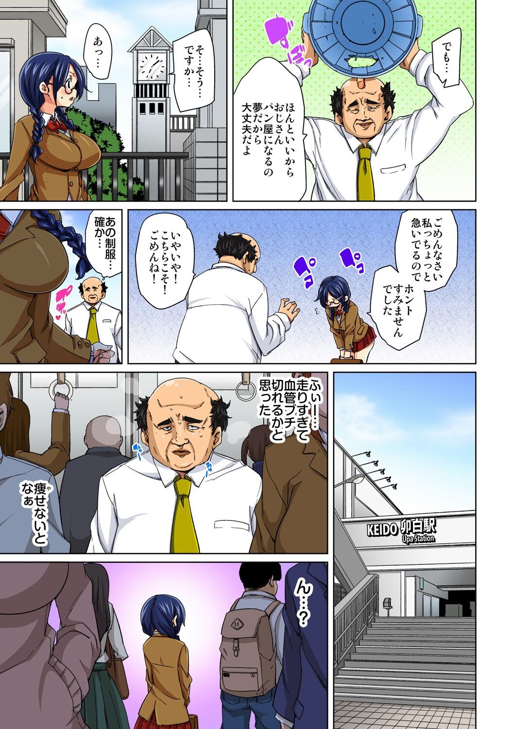 Page 120