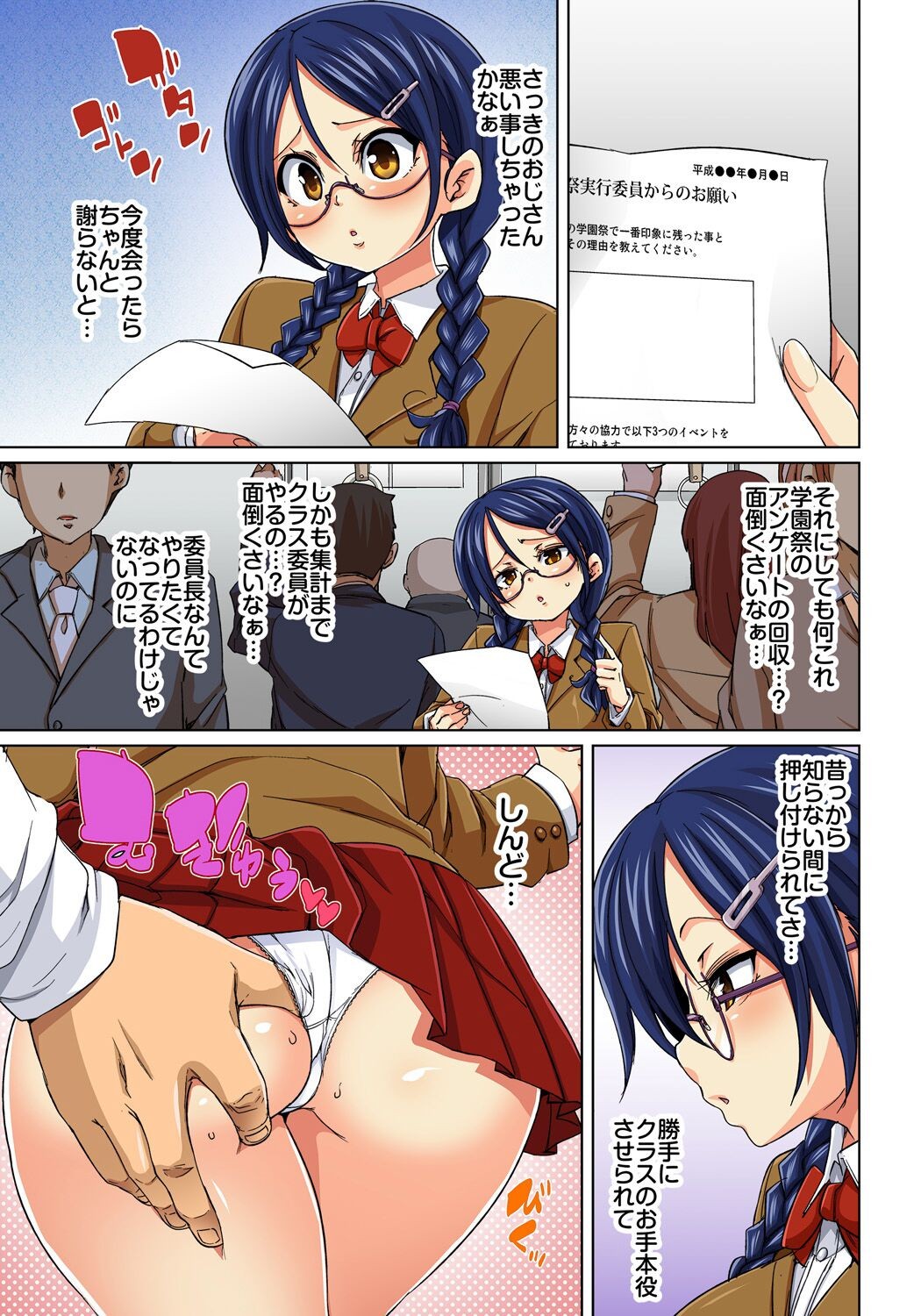 Page 122