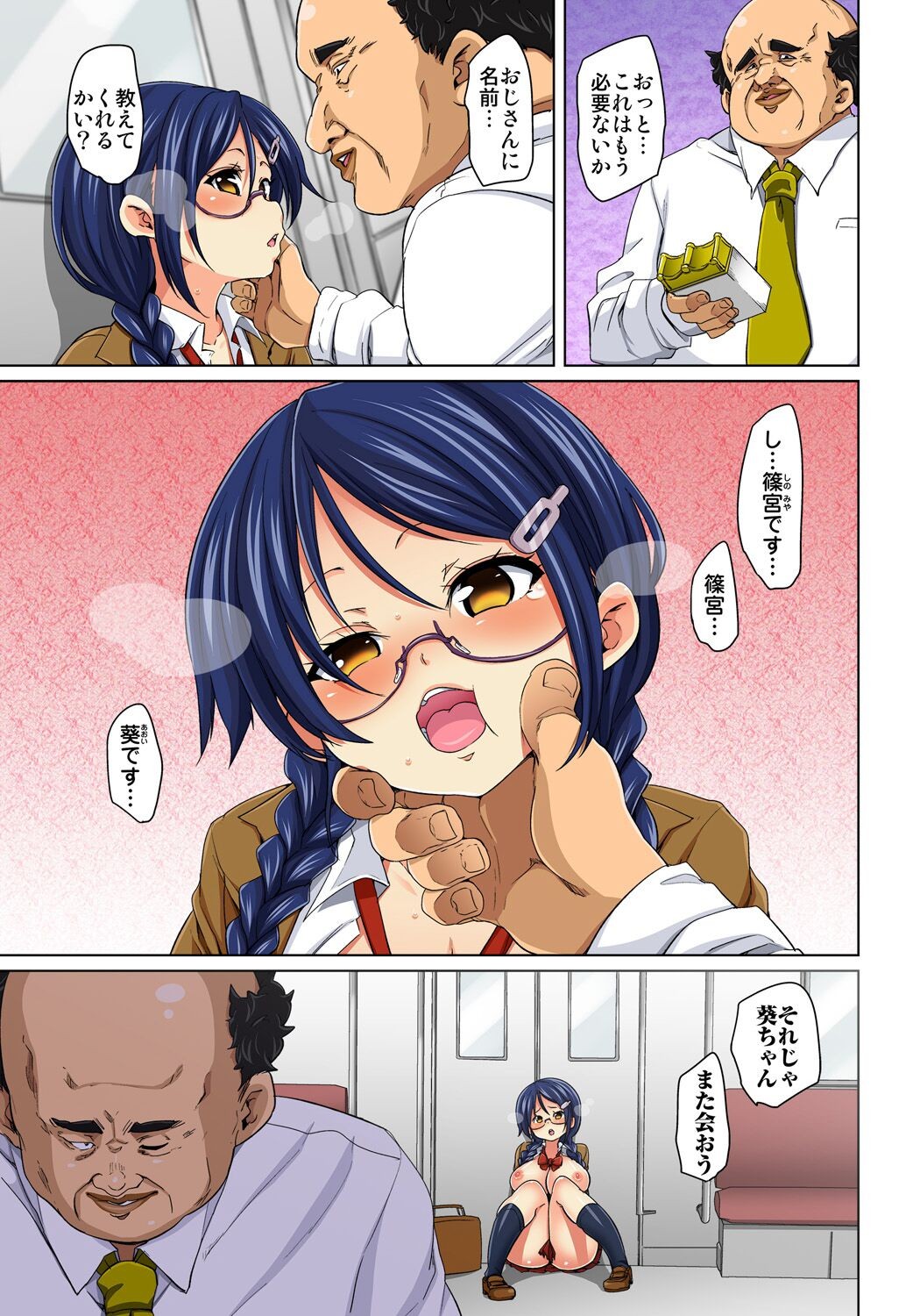 Page 140
