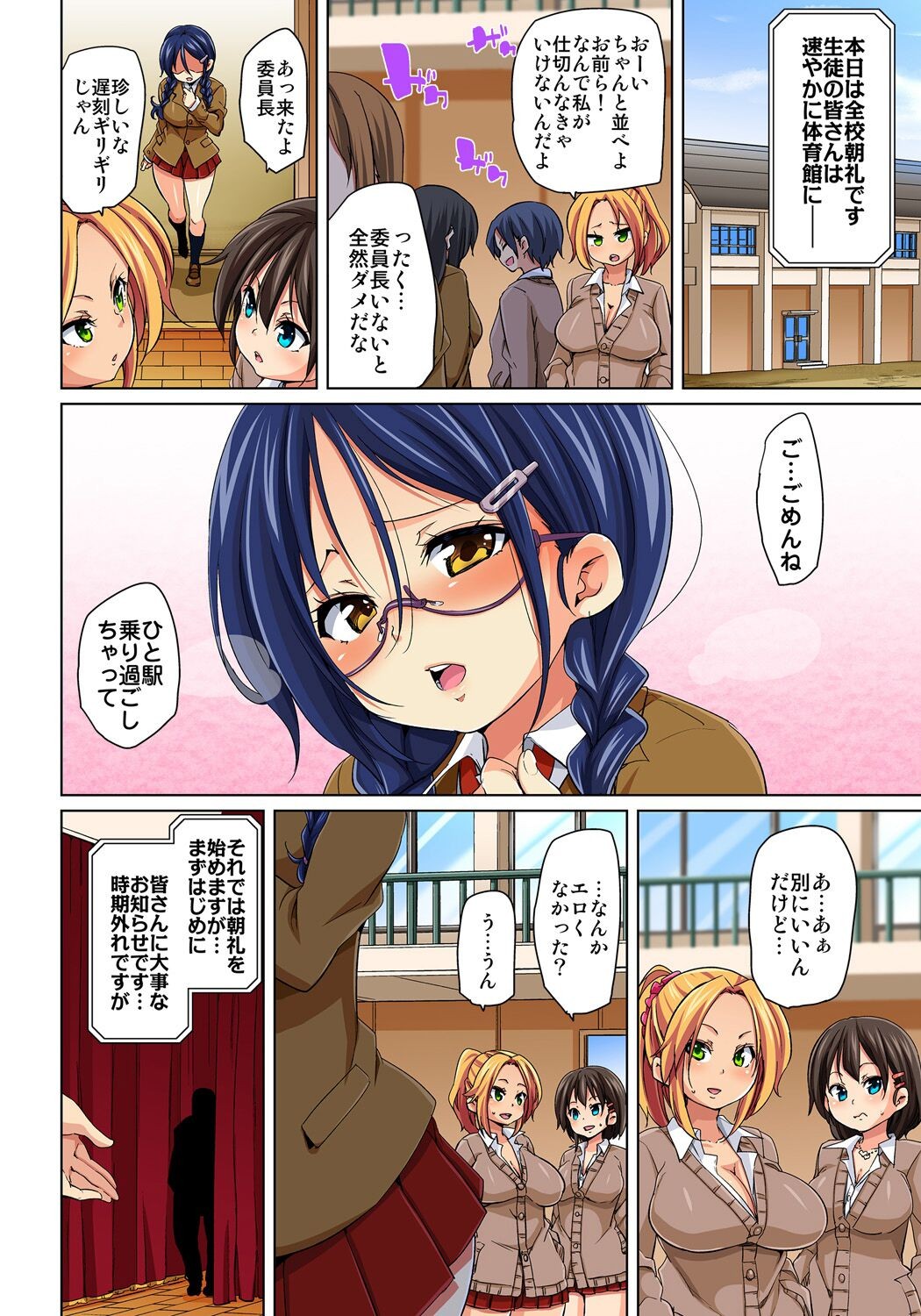 Page 141