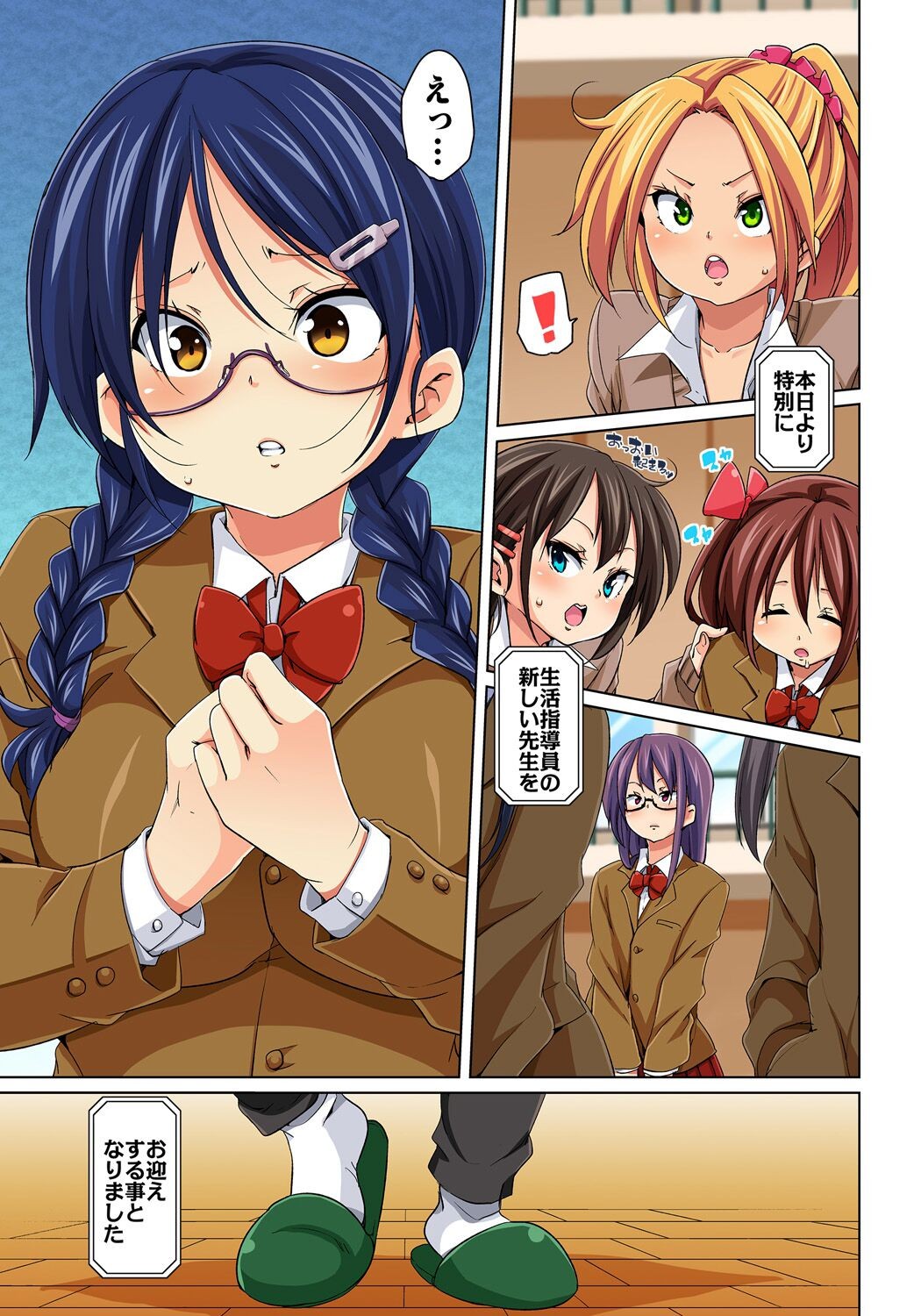 Page 142