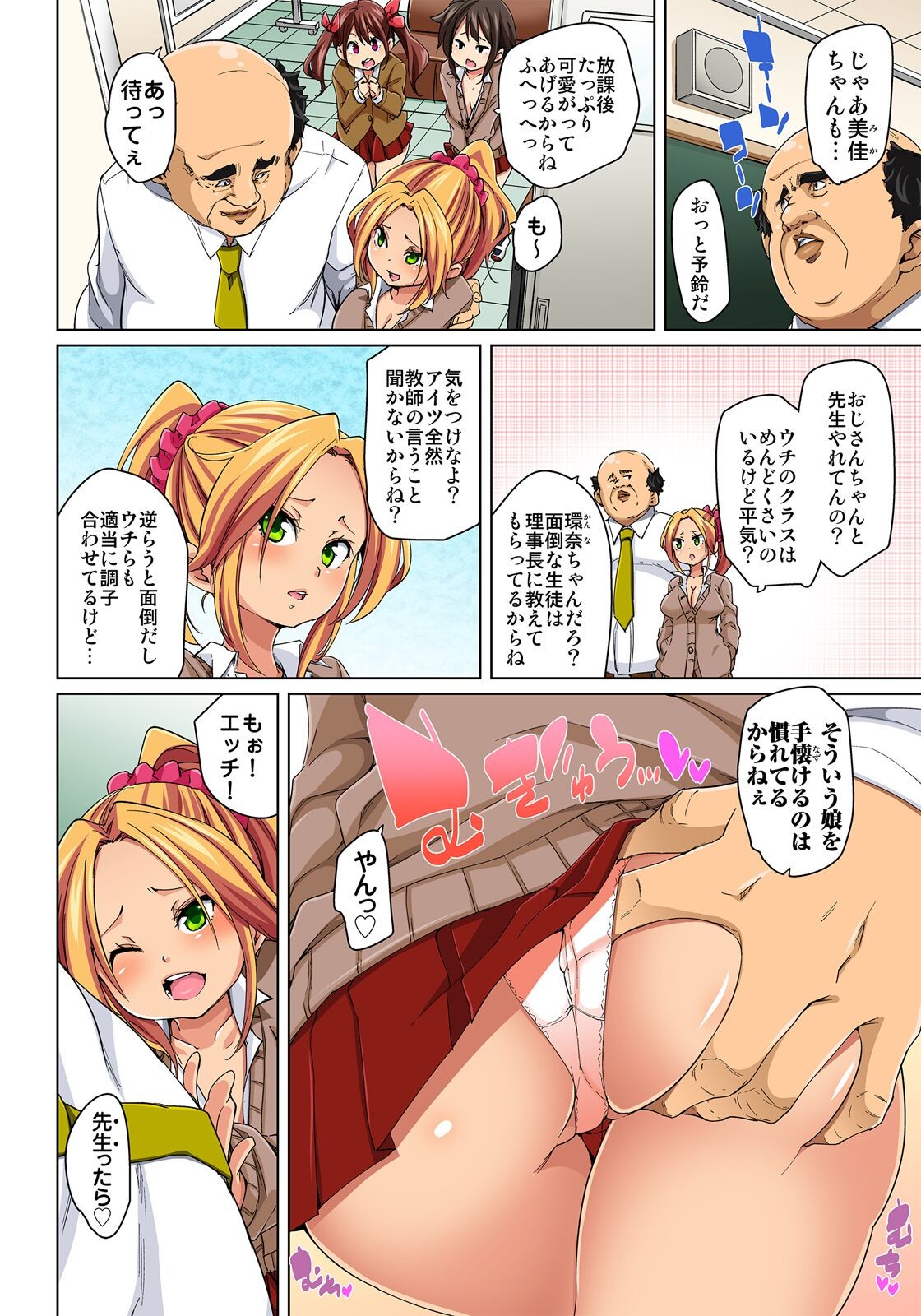 Page 149