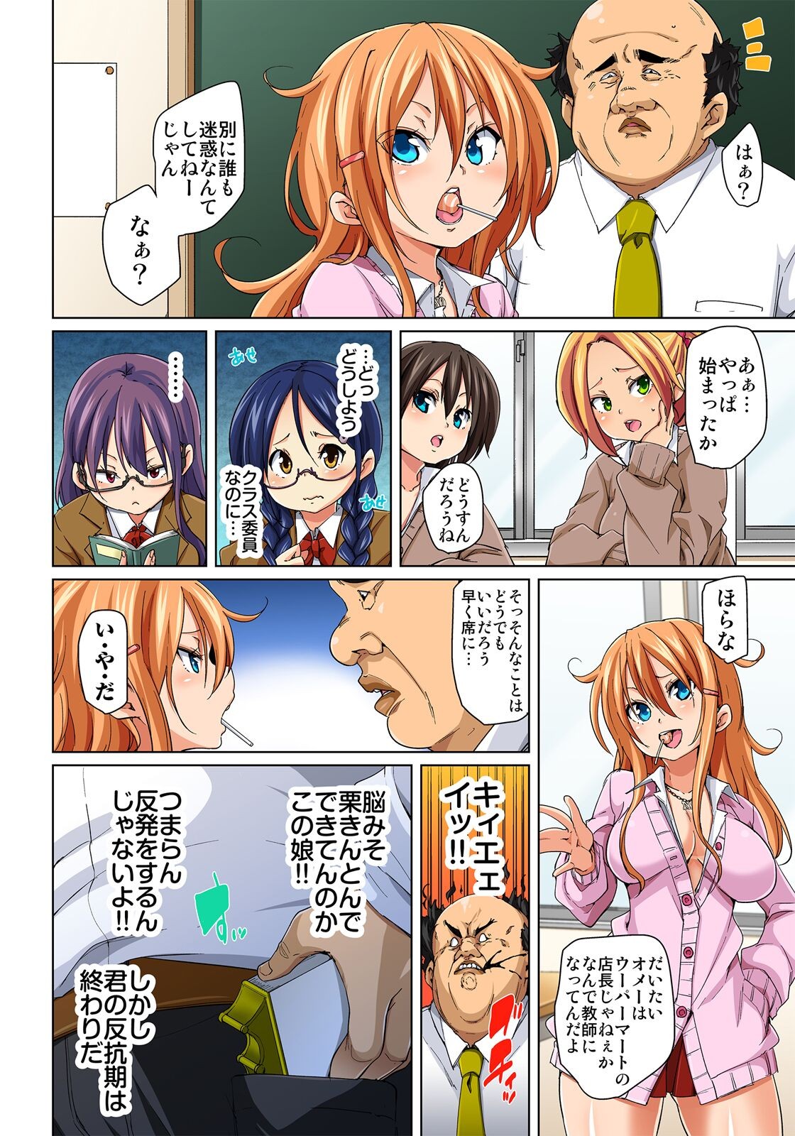 Page 153