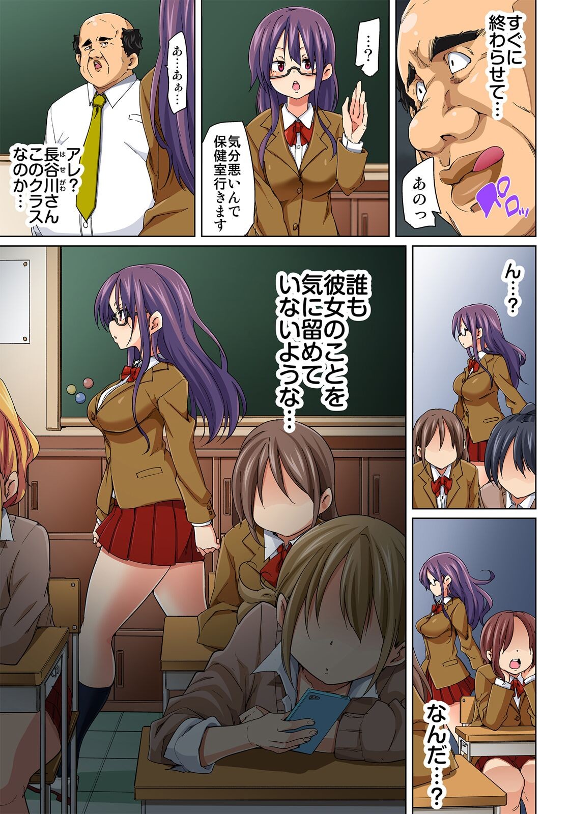 Page 154