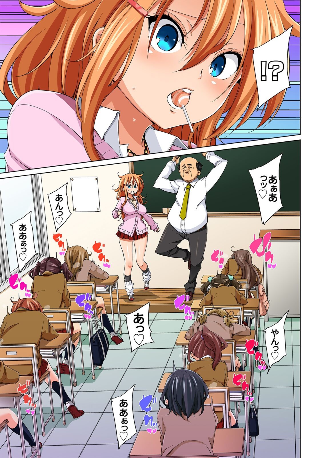 Page 158