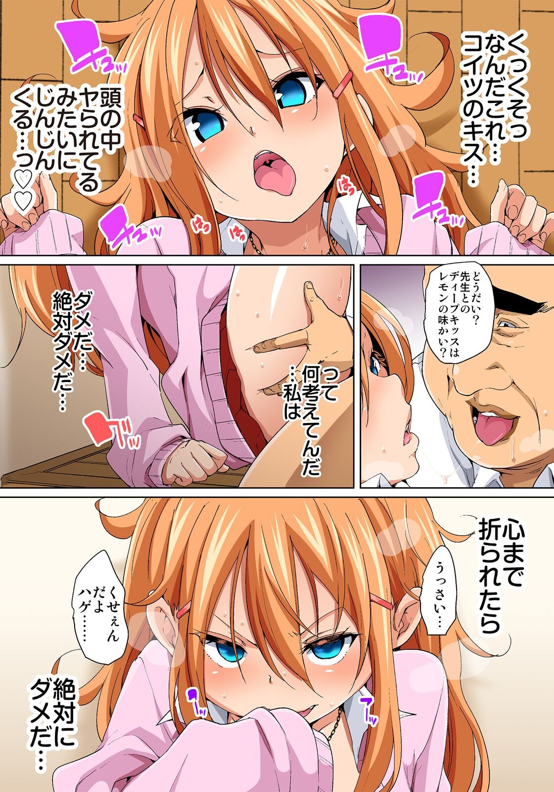Page 168