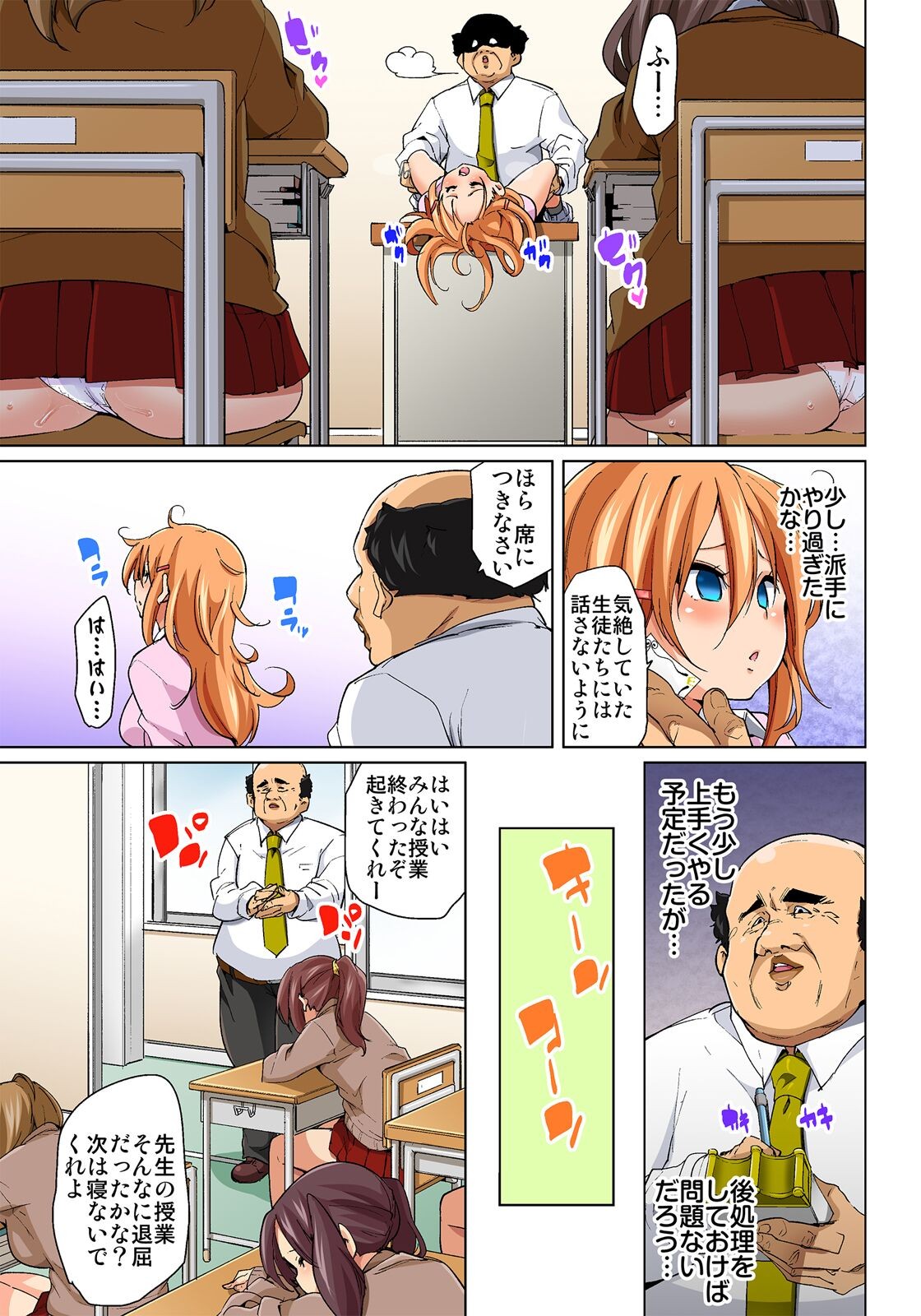 Page 172