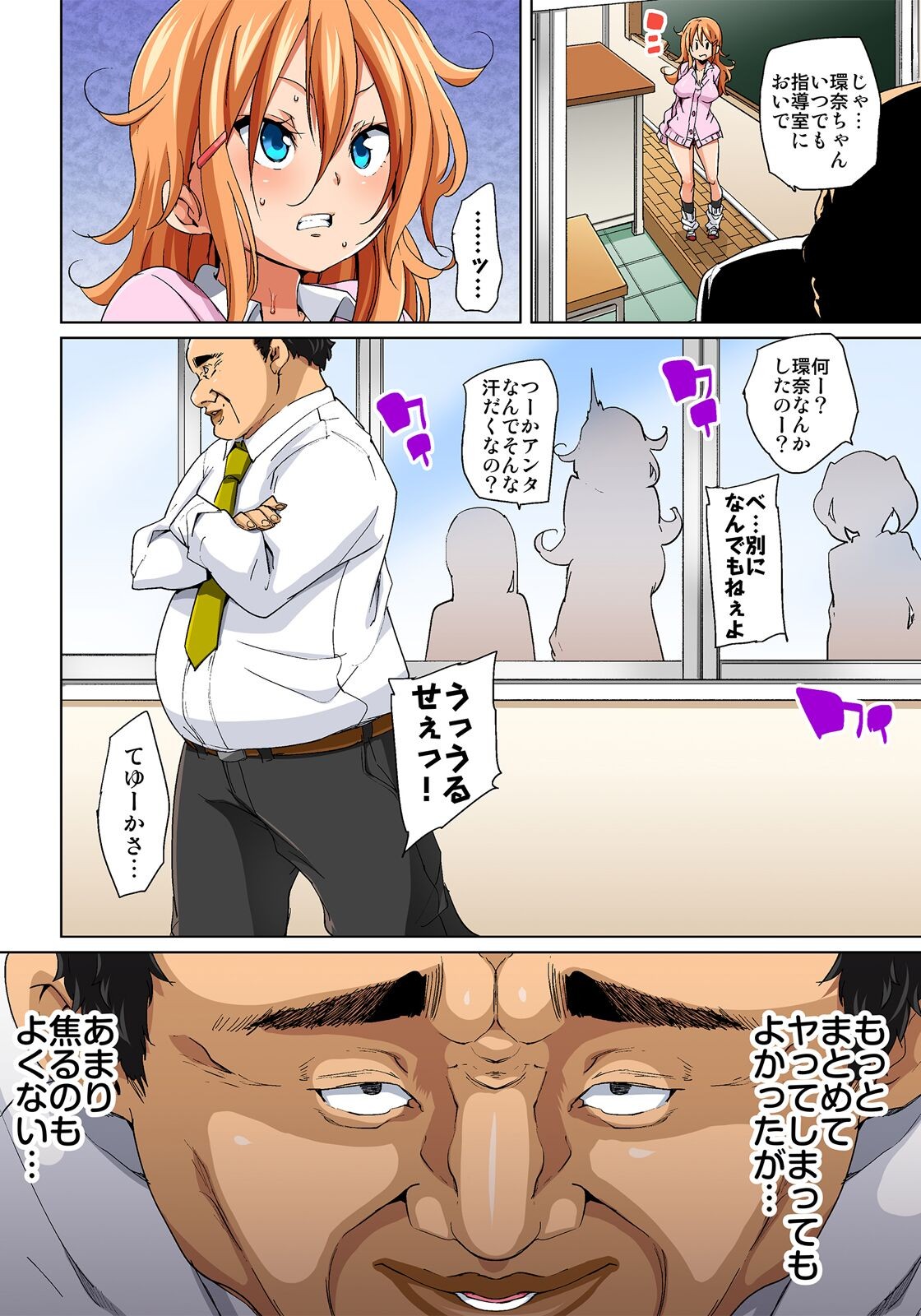 Page 173