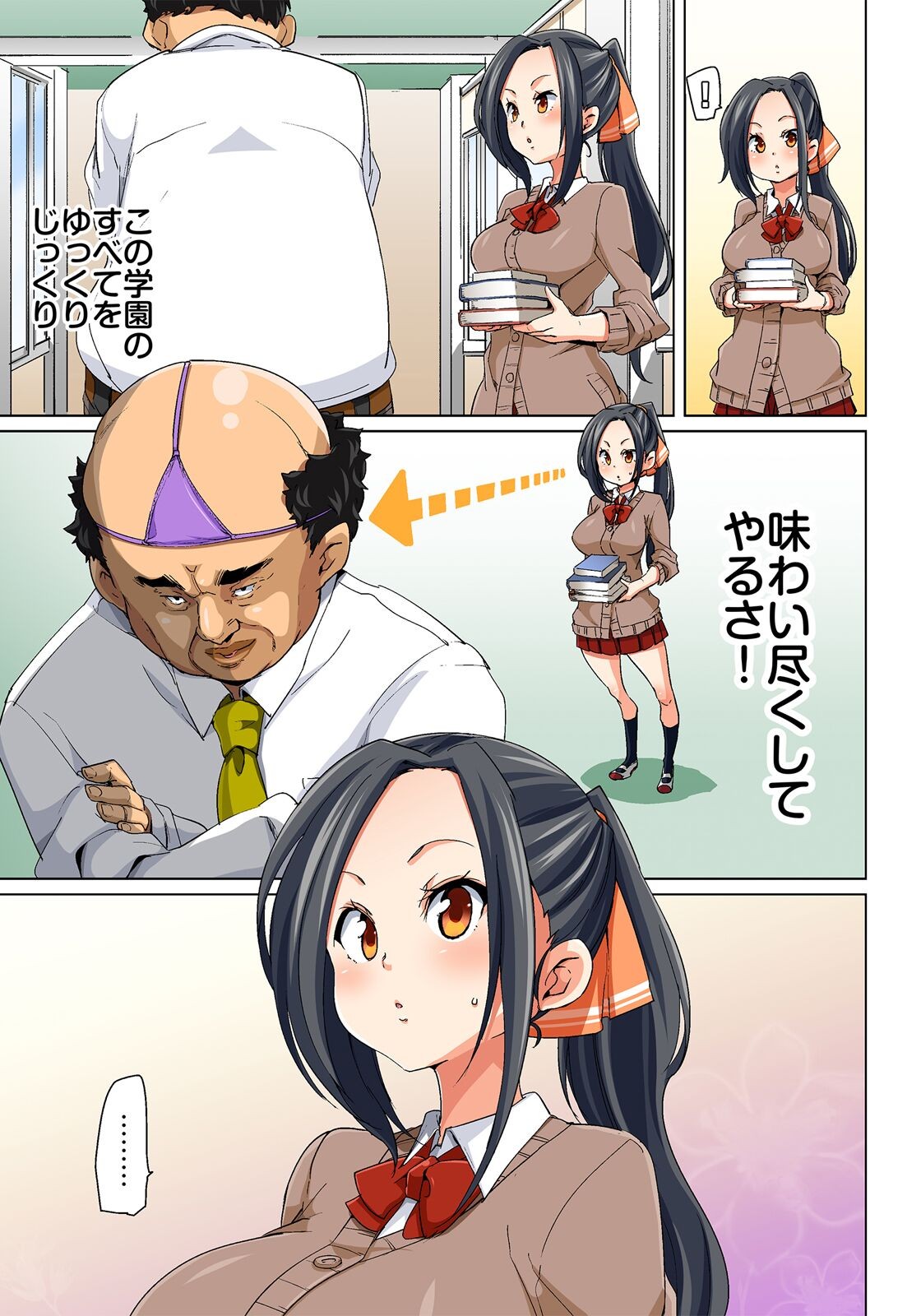 Page 174