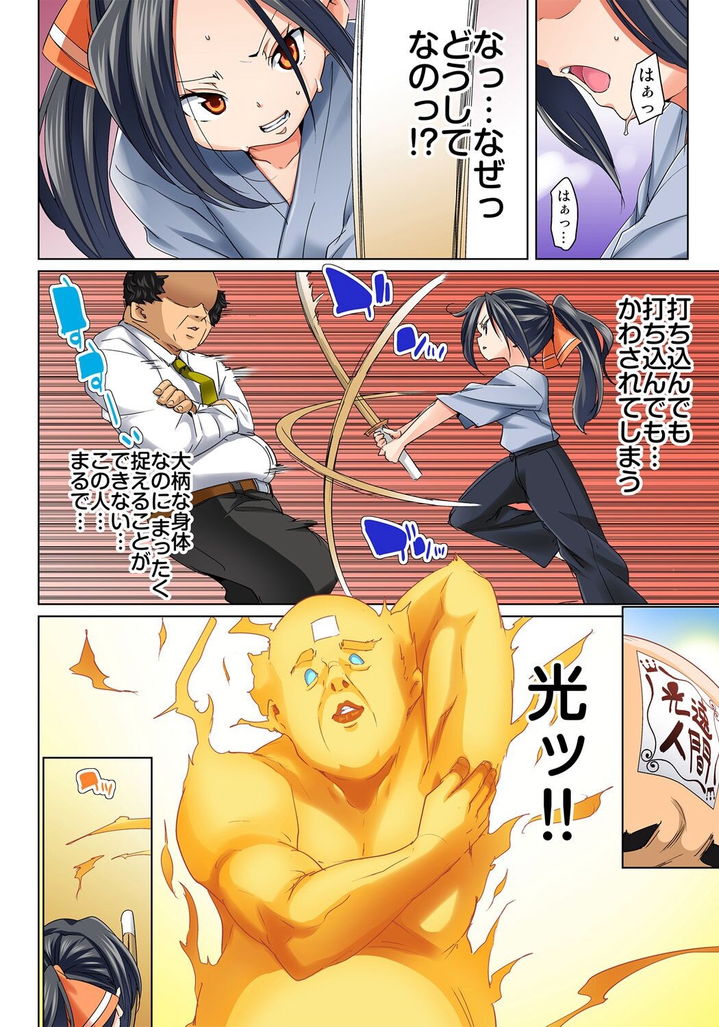 Page 184