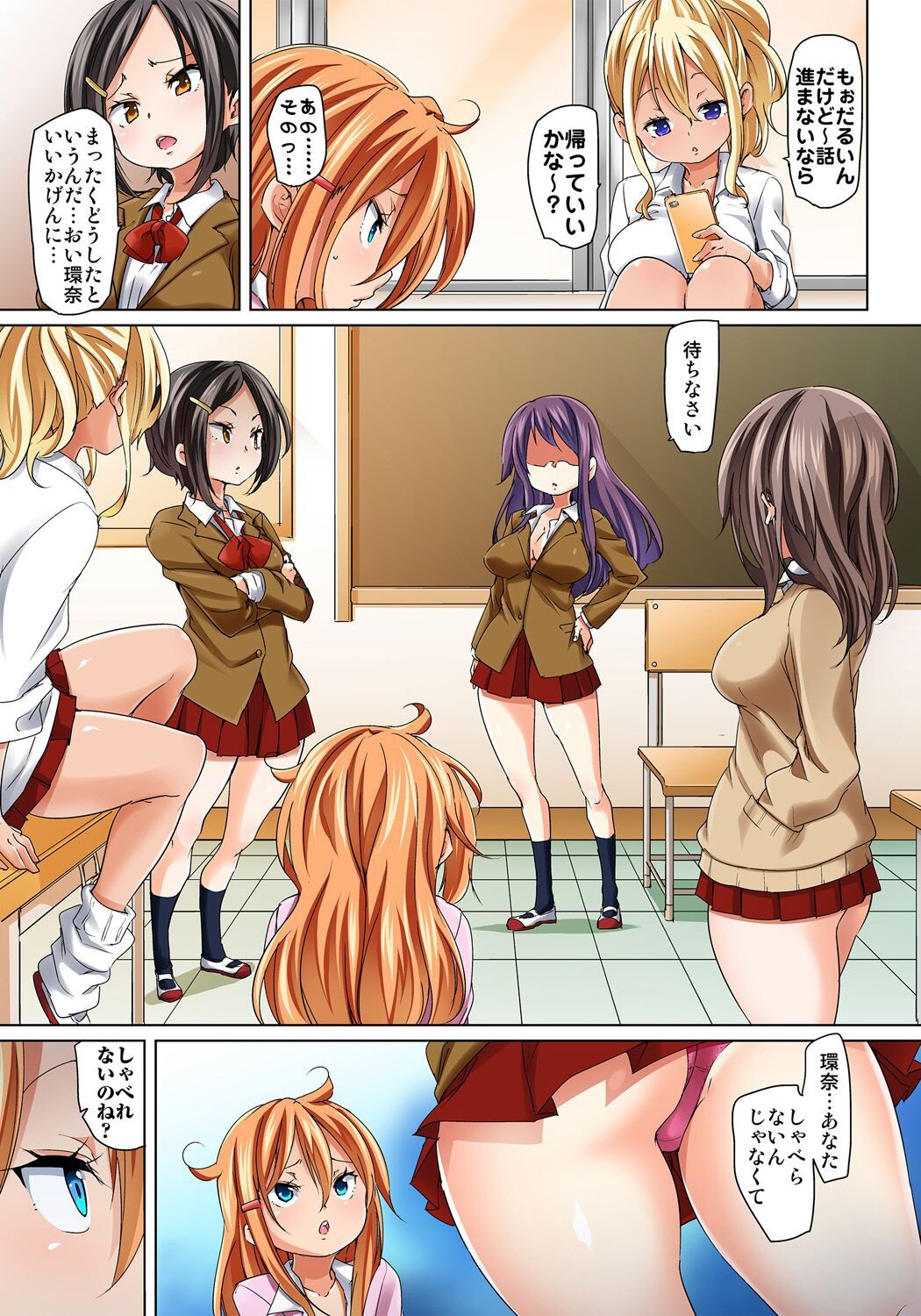 Page 199