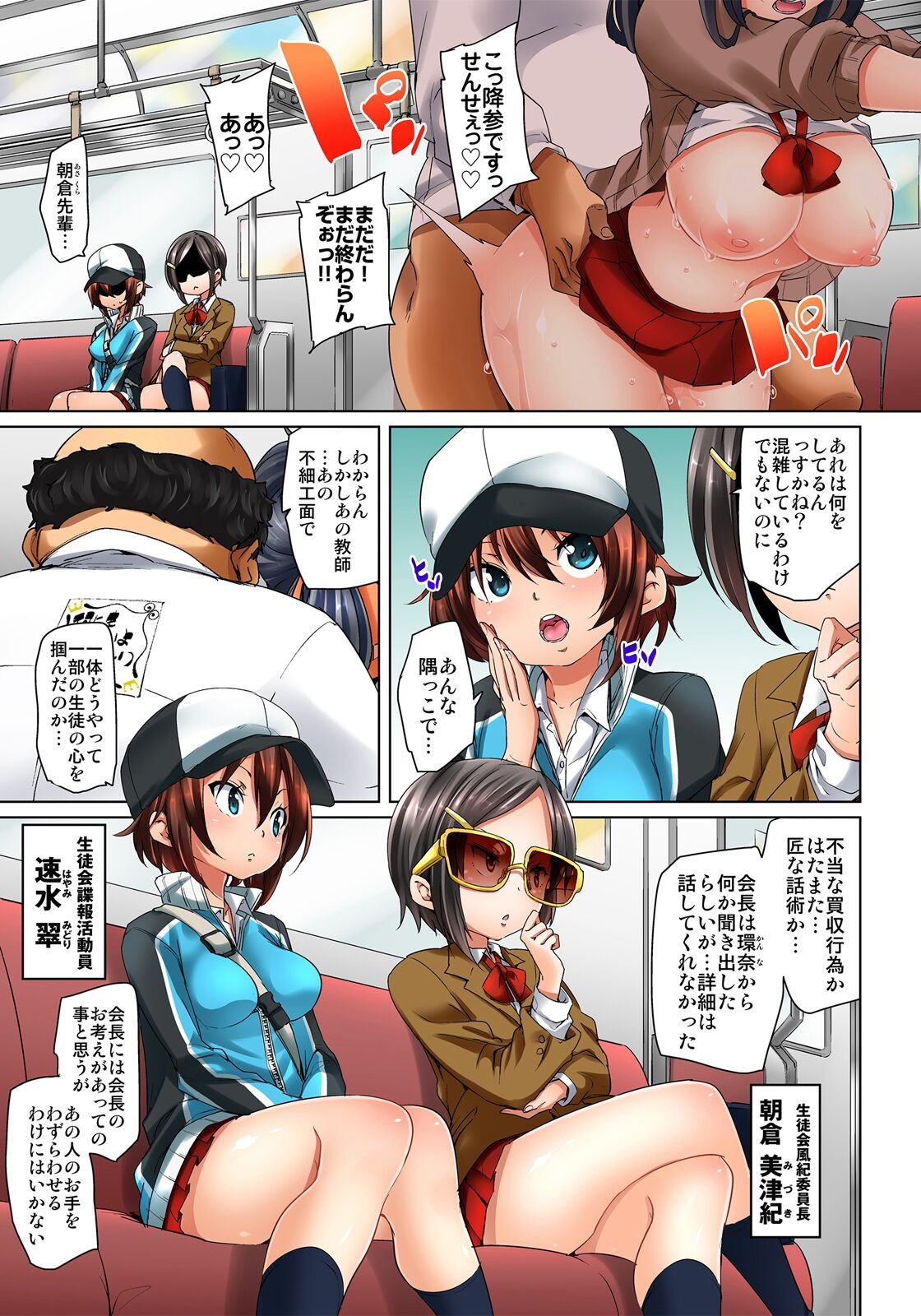 Page 205