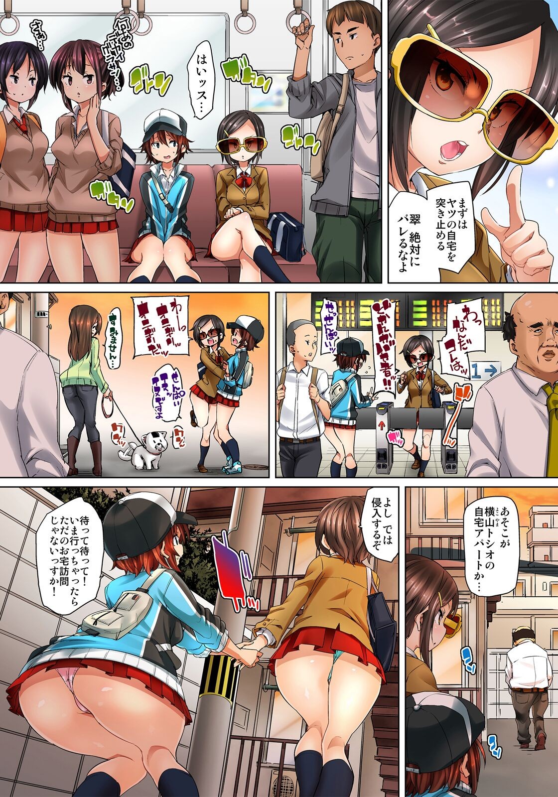 Page 206