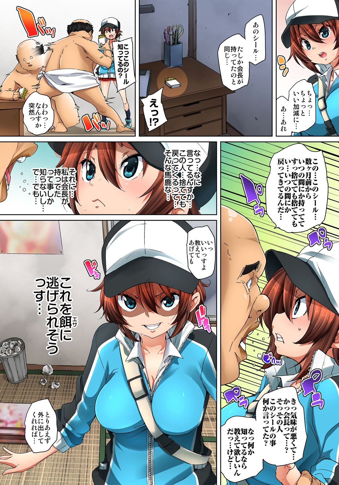 Page 212