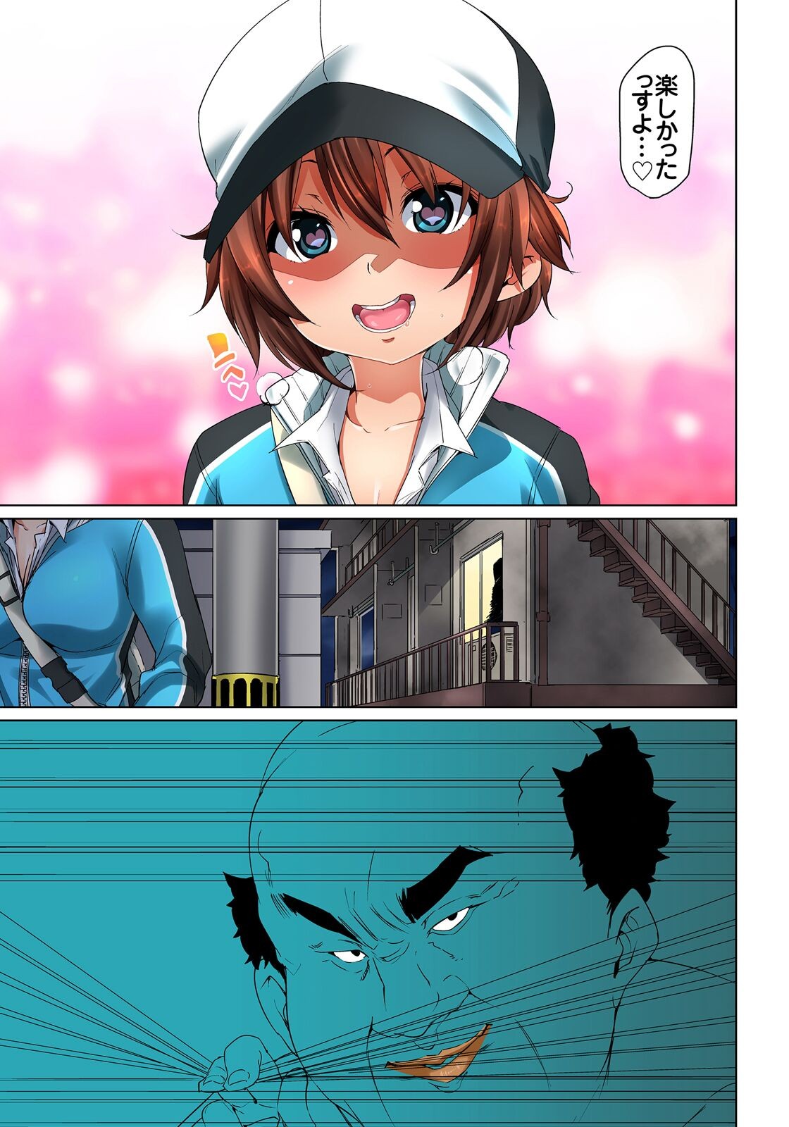 Page 227