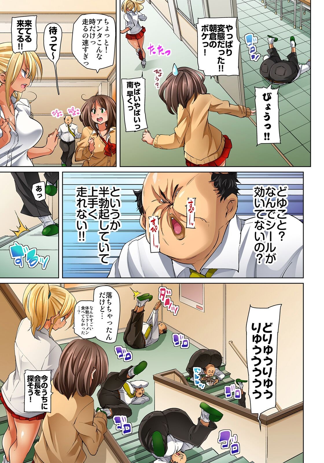 Page 238