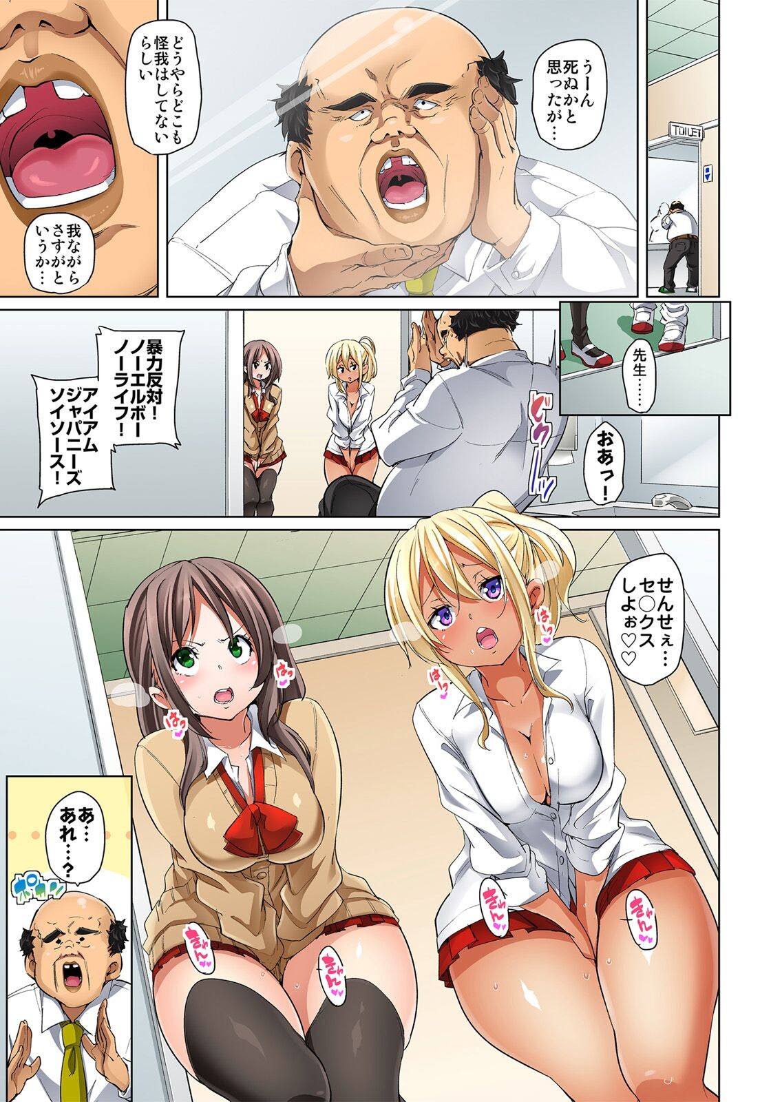 Page 242
