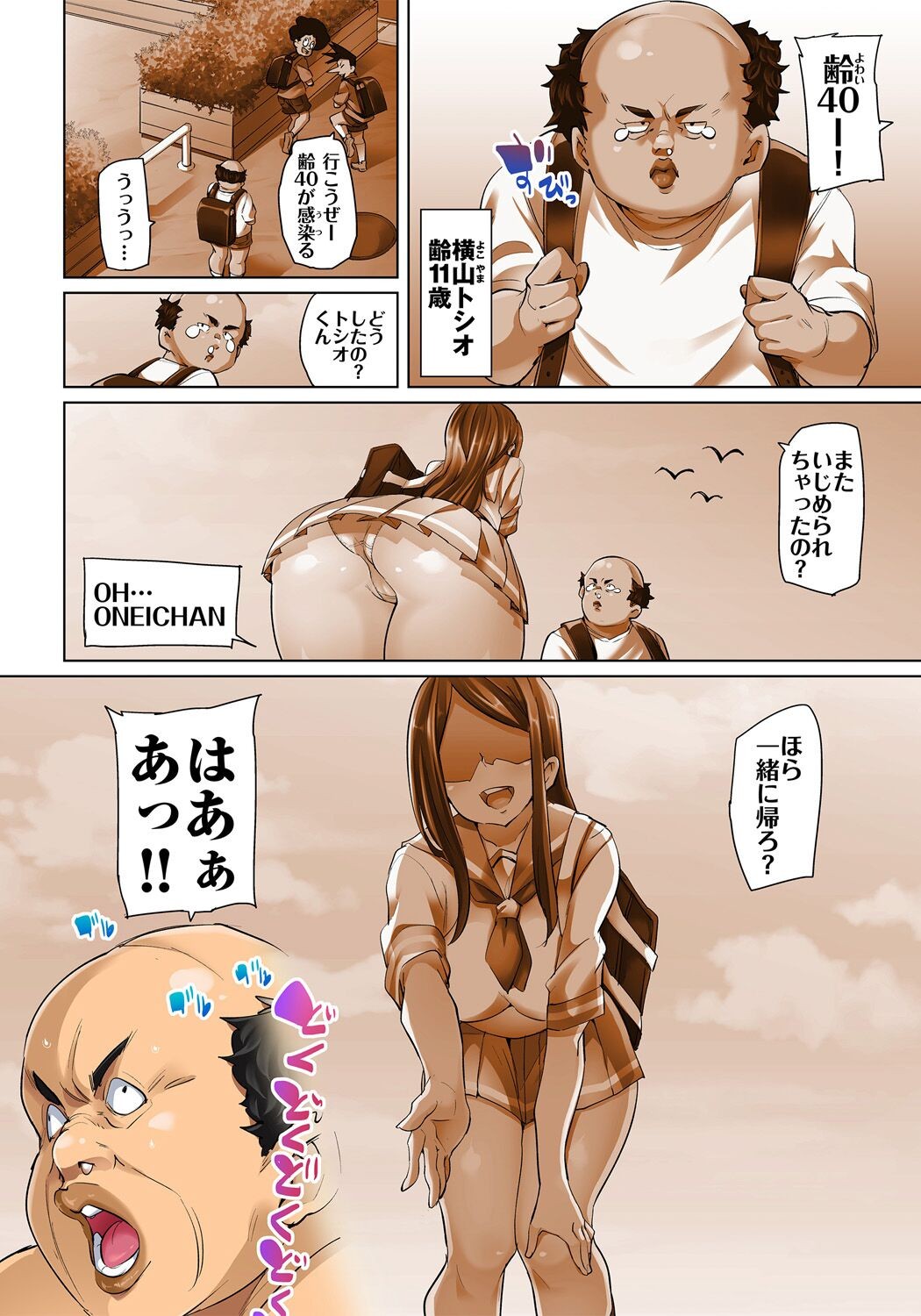 Page 262