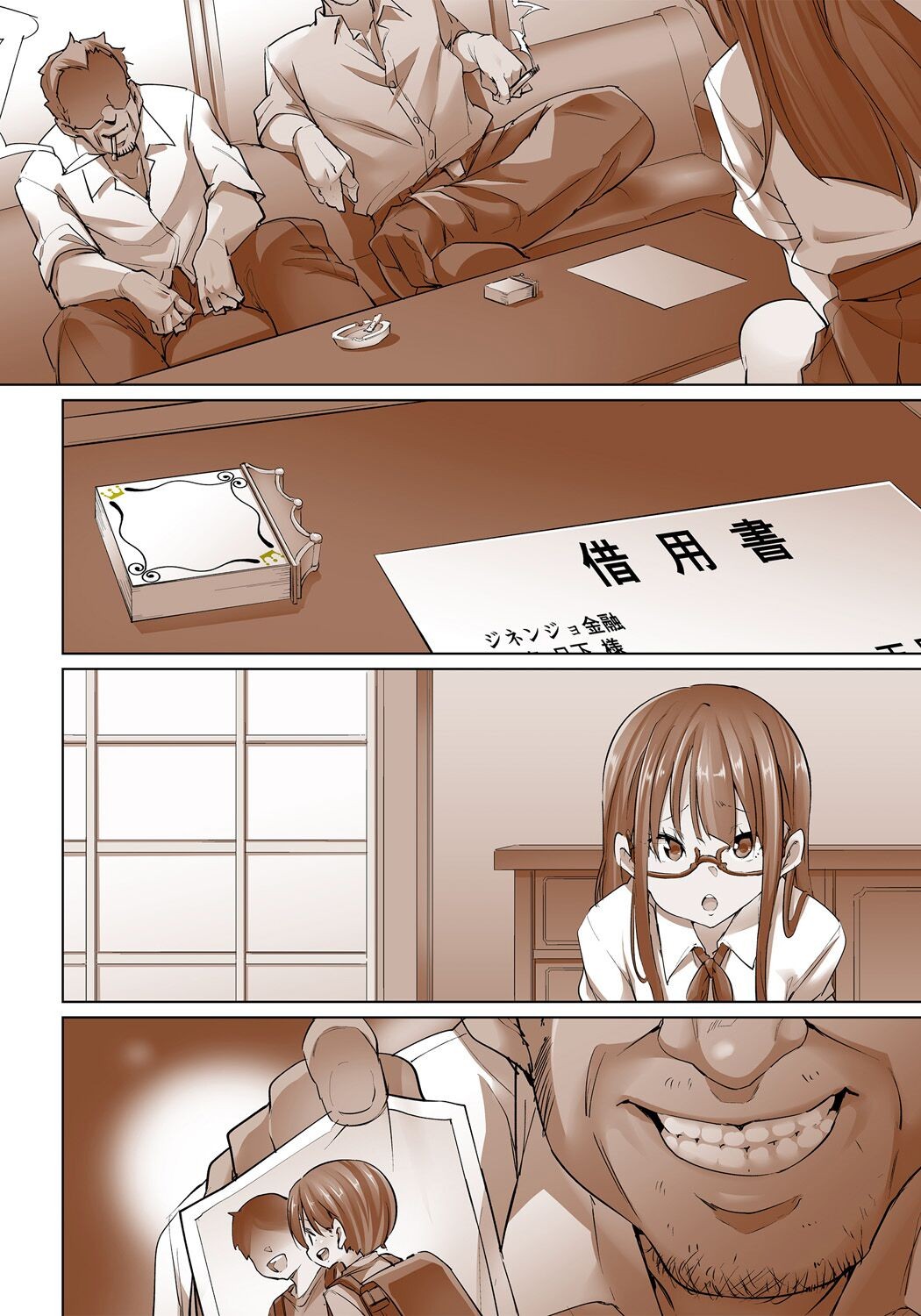 Page 286