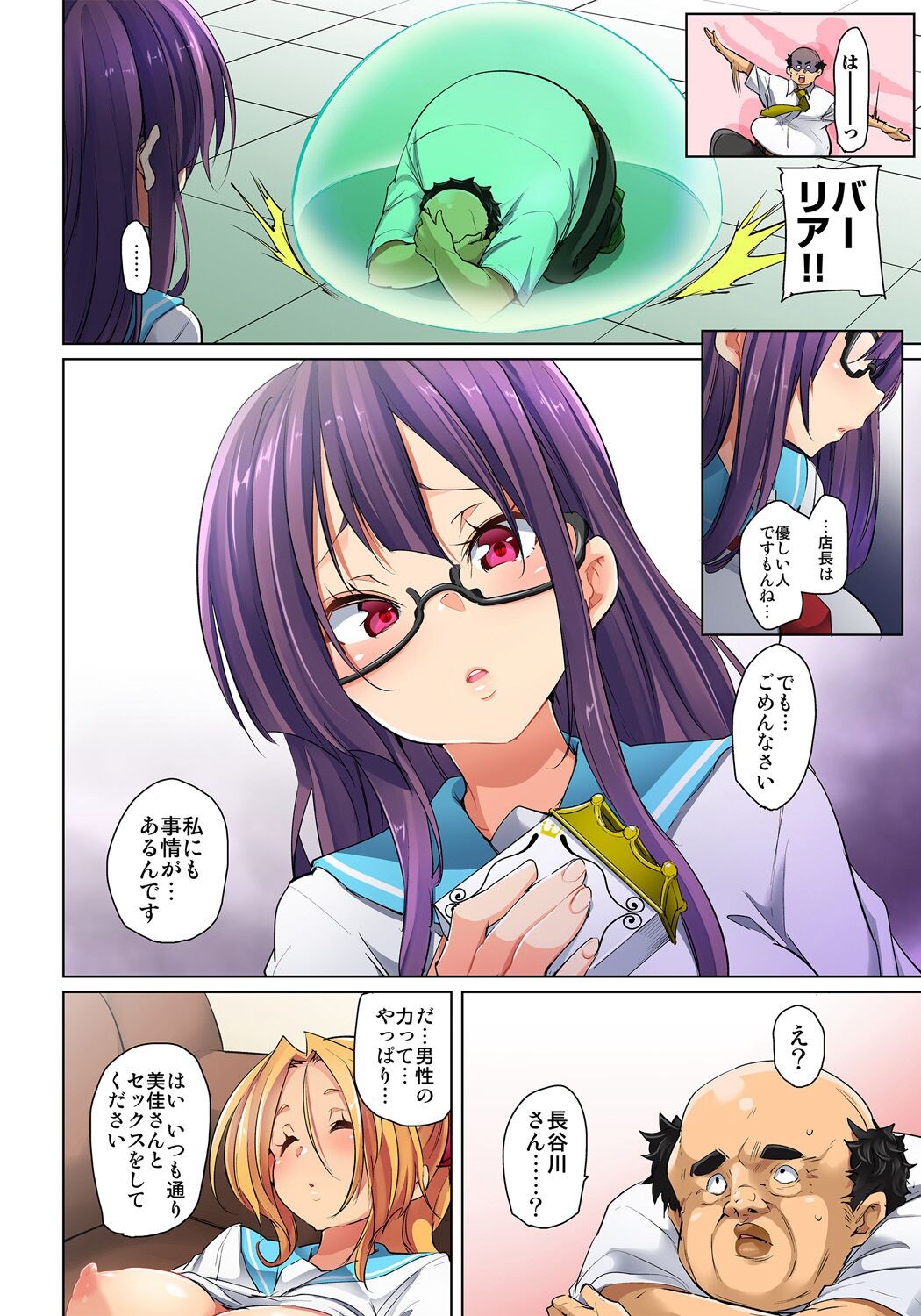 Page 294