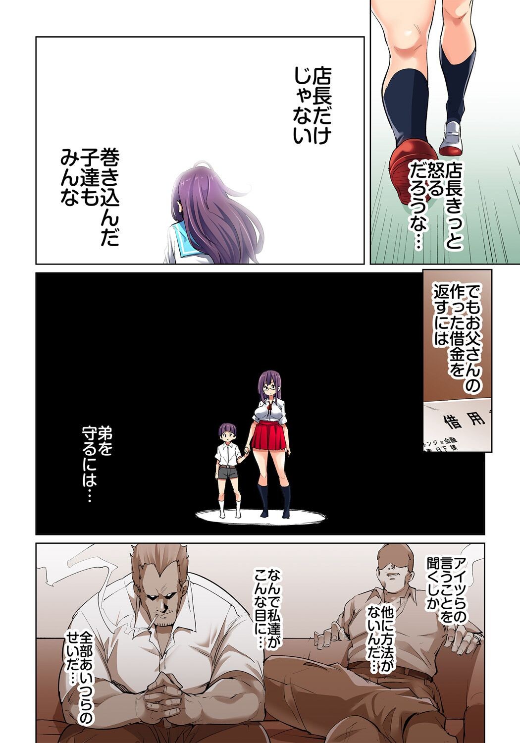 Page 316