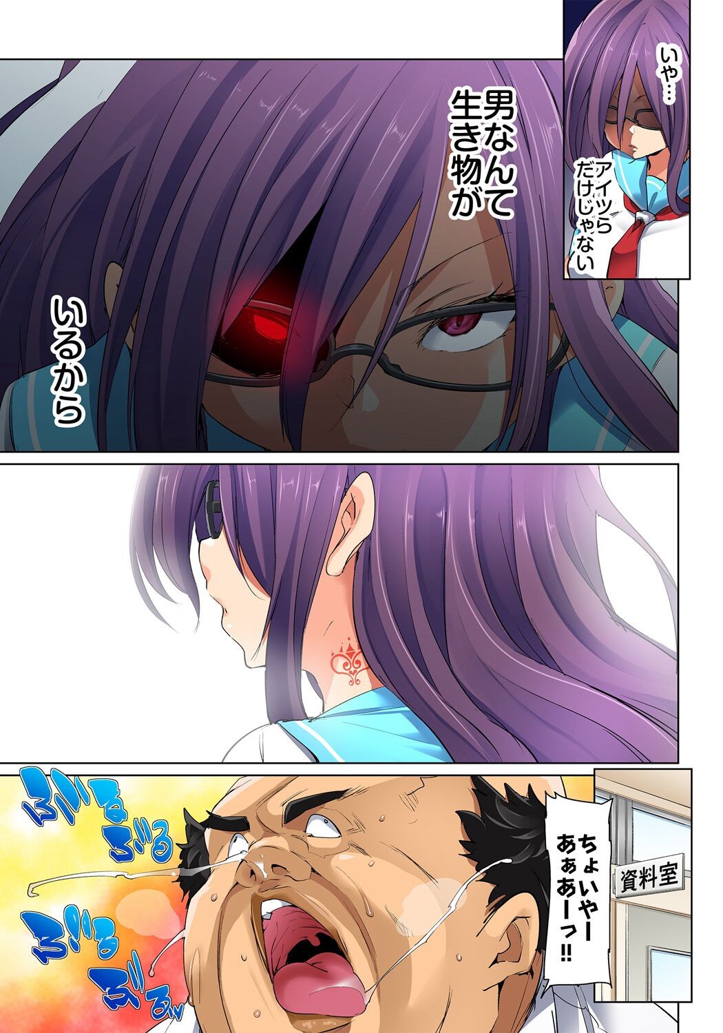 Page 317