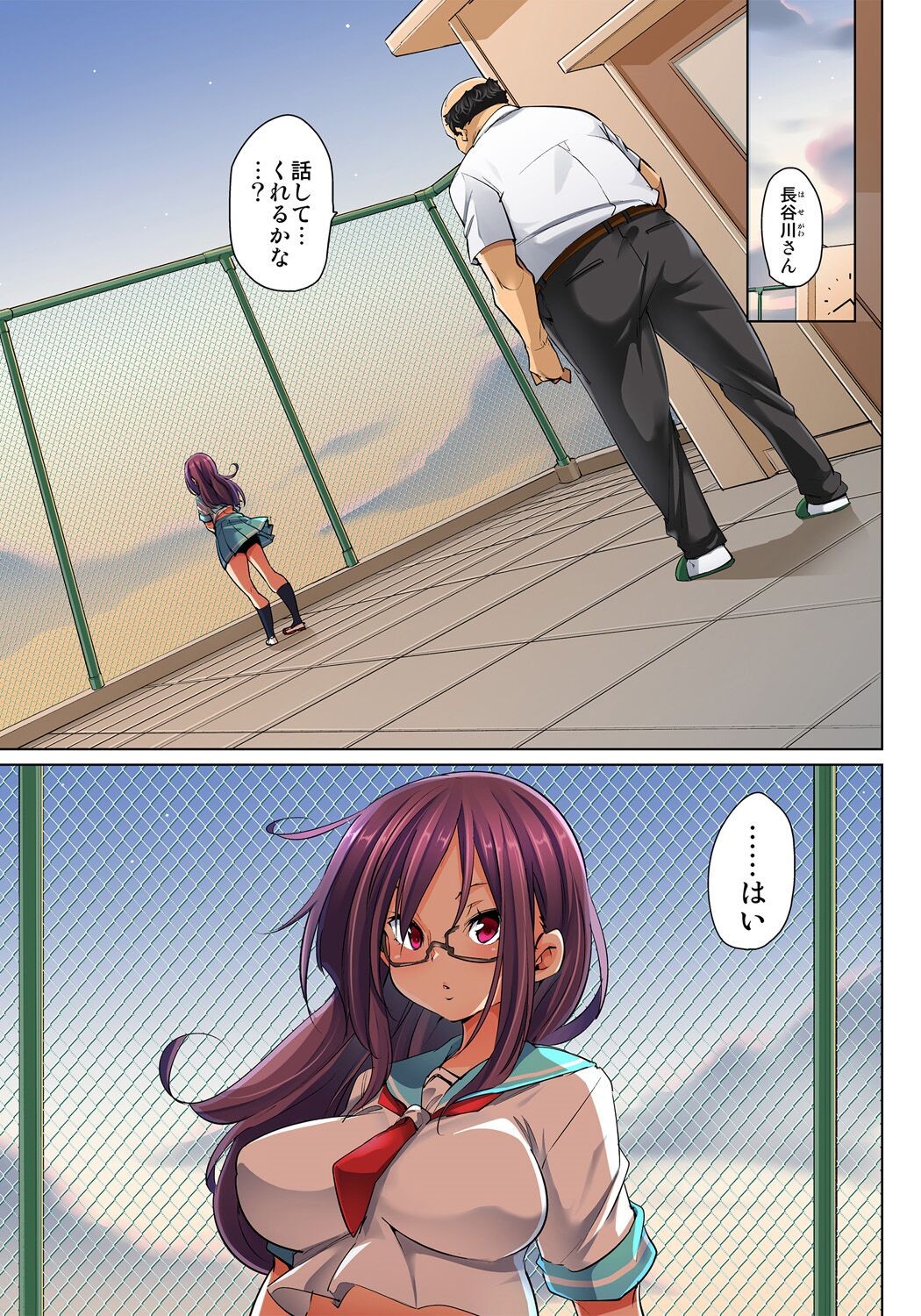 Page 335