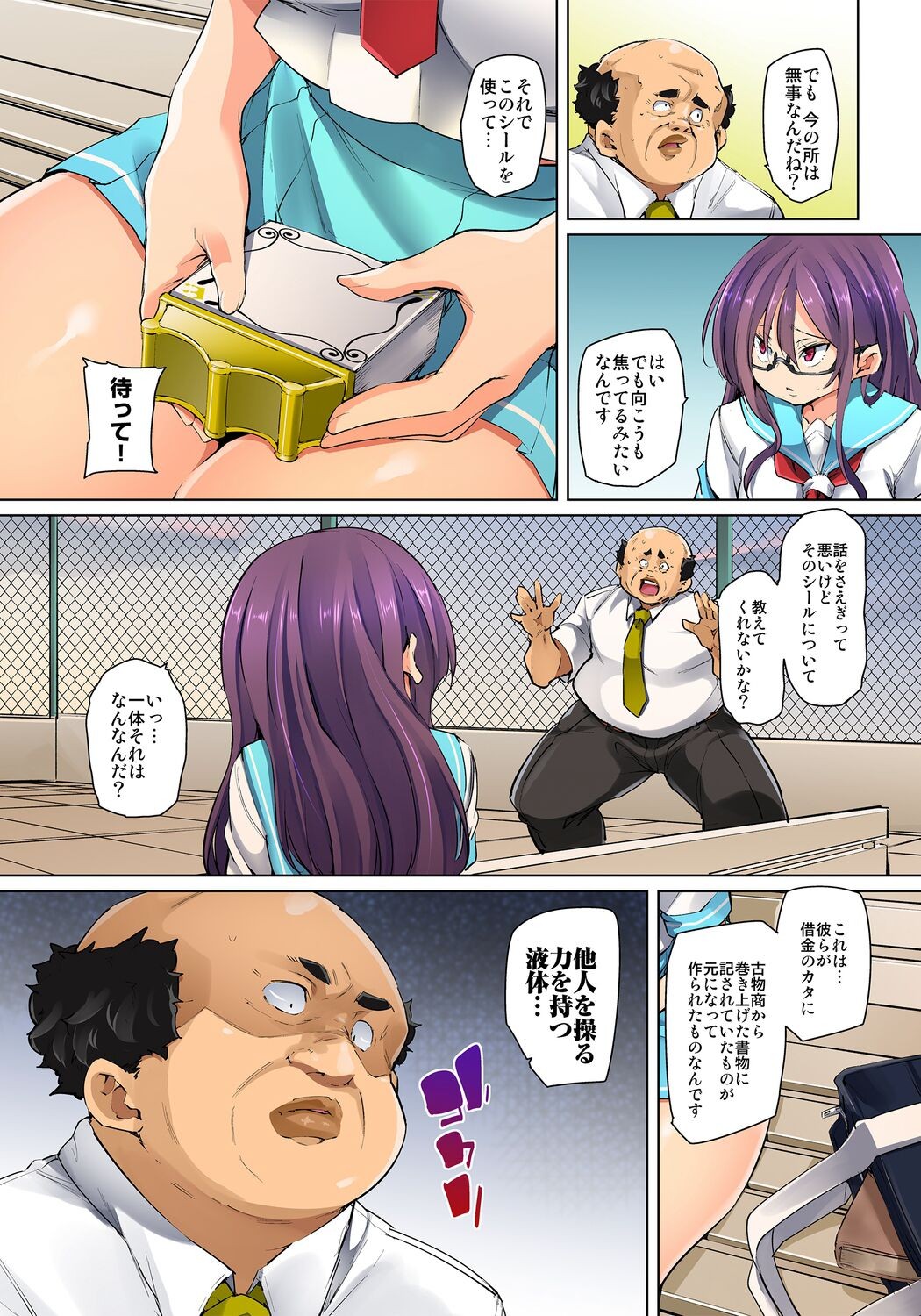 Page 339