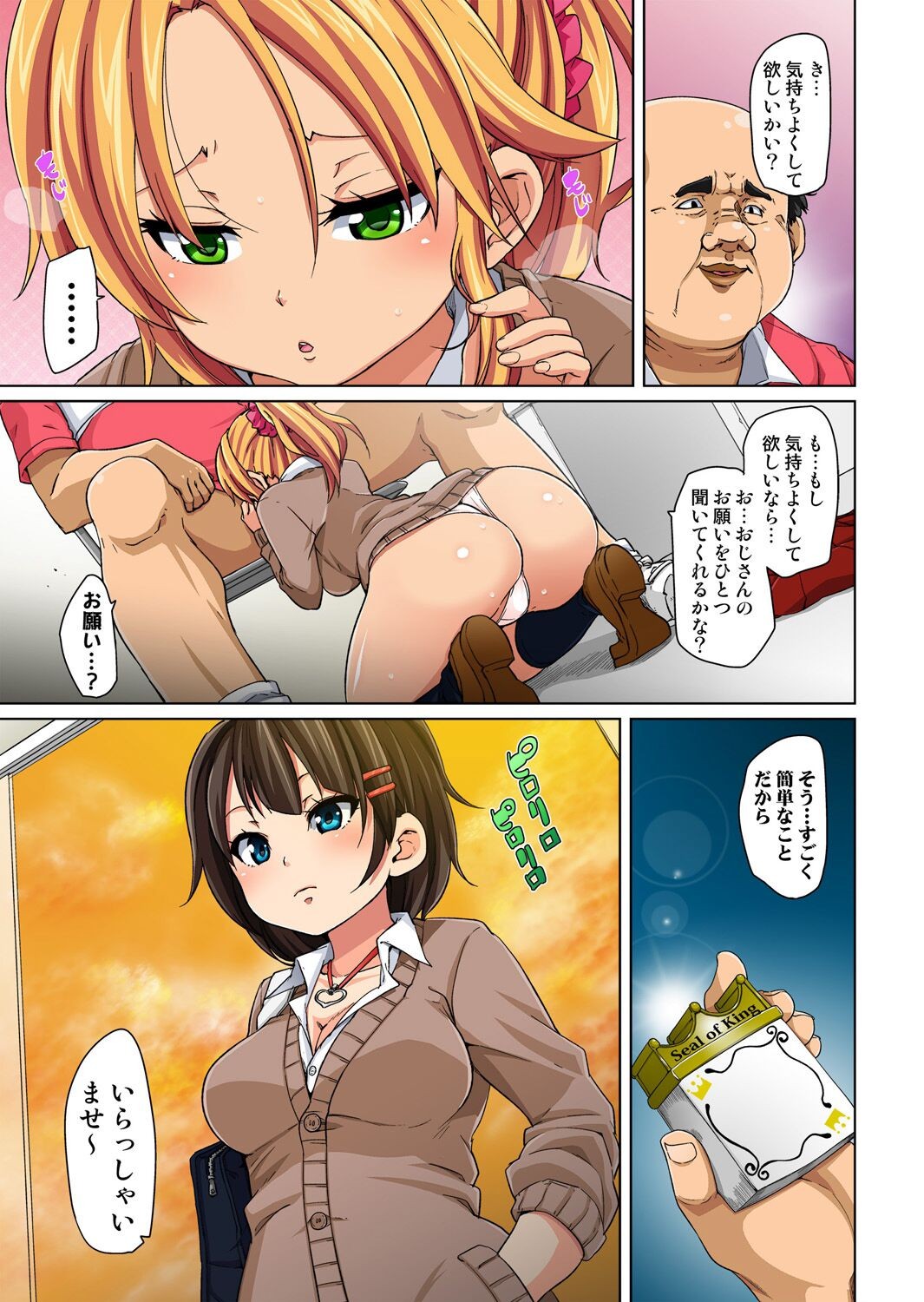 Page 34