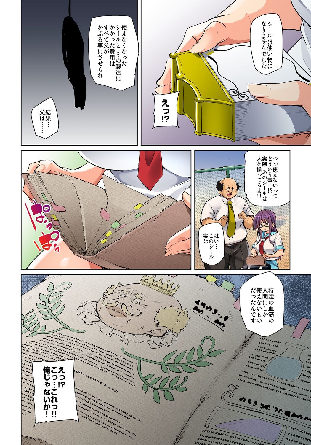 Page 341