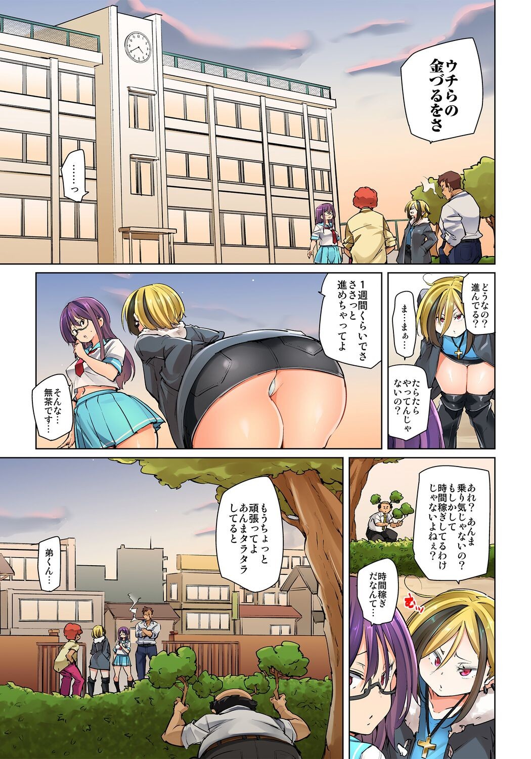 Page 344