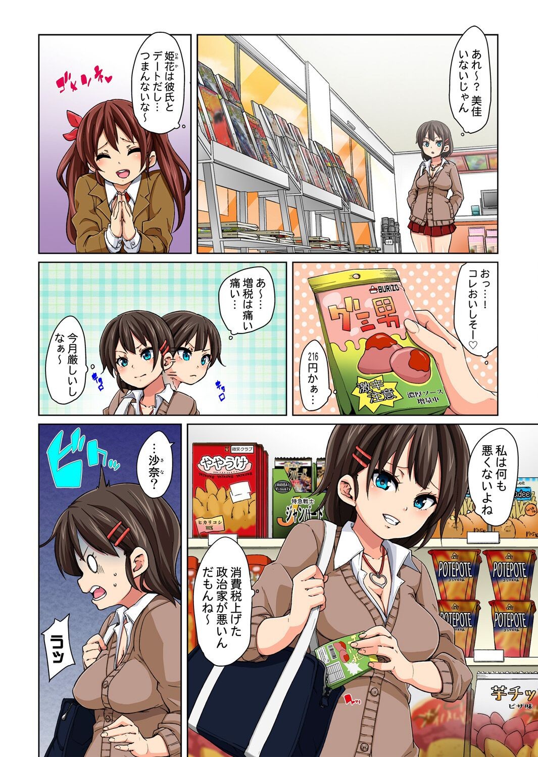 Page 35