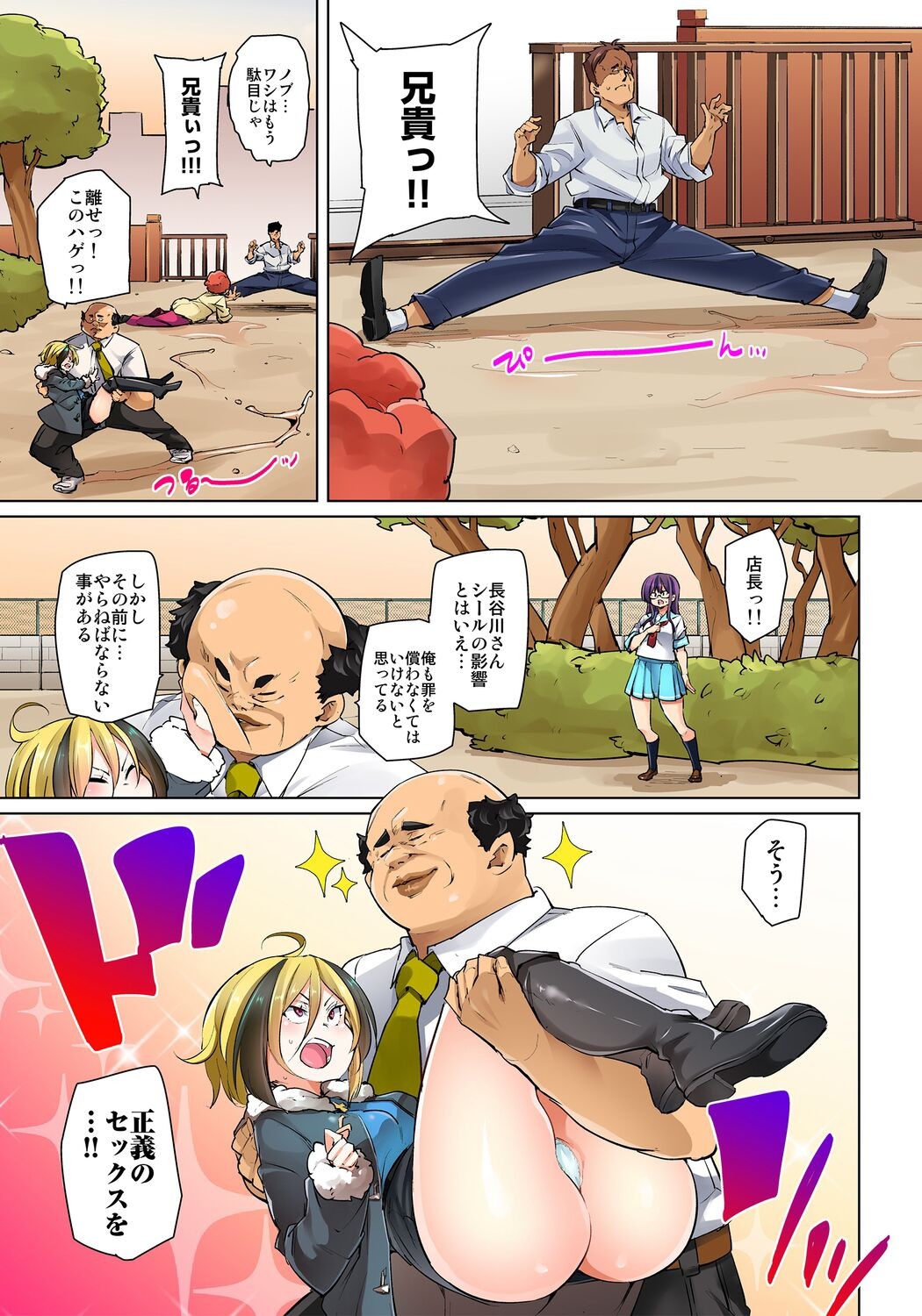 Page 350