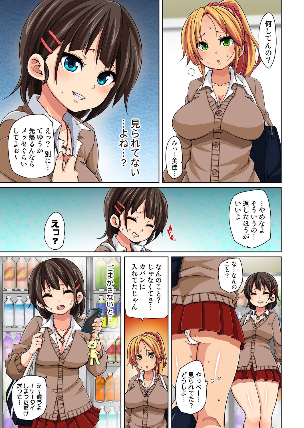 Page 36