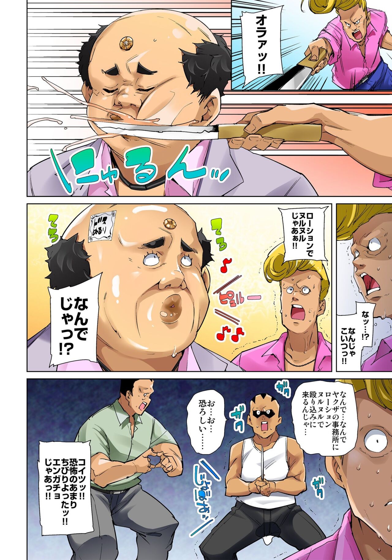 Page 369