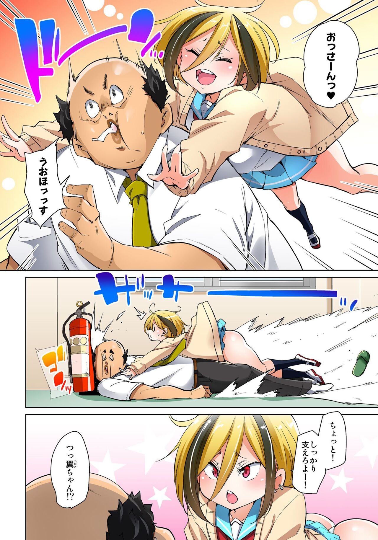 Page 397