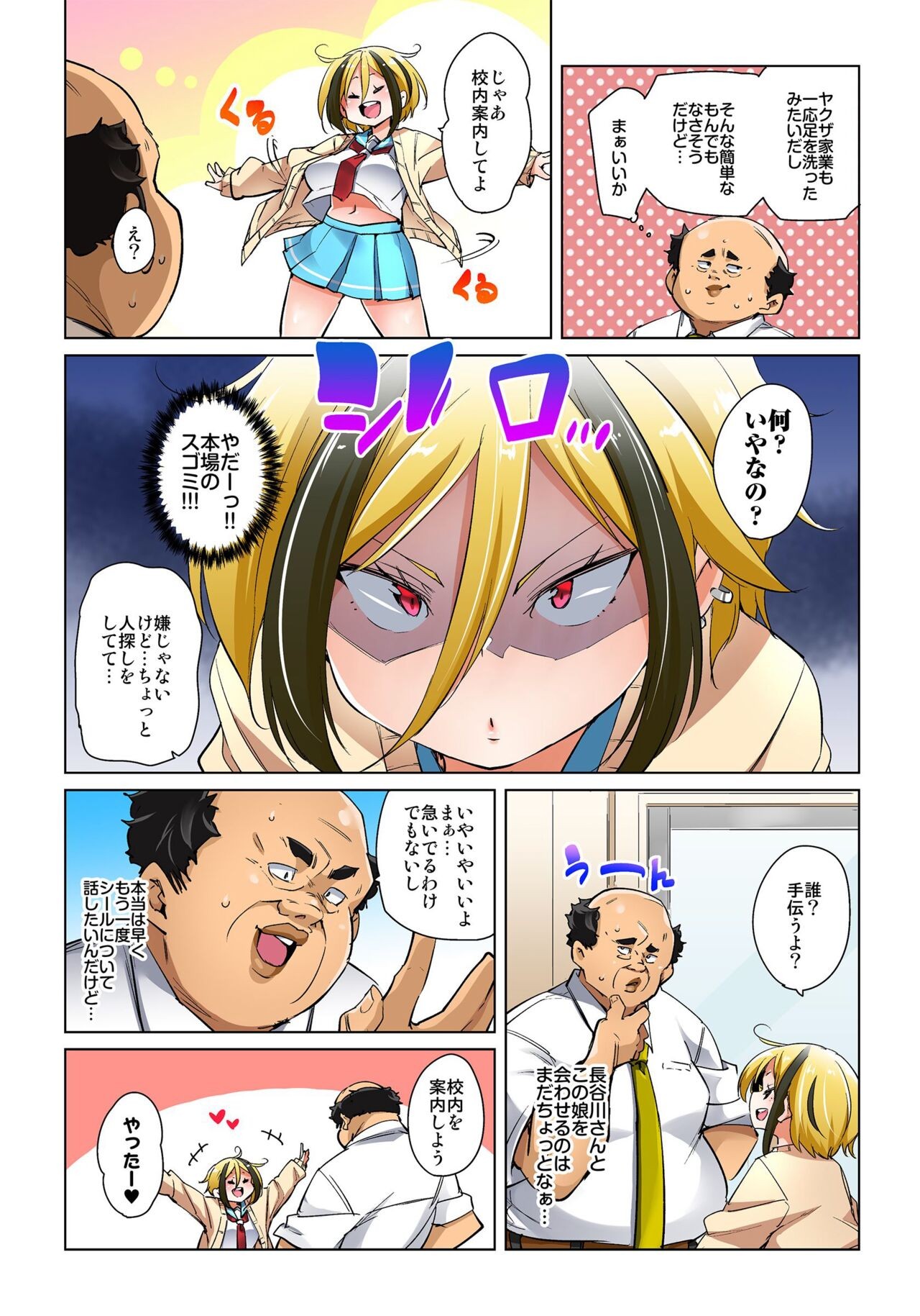 Page 399