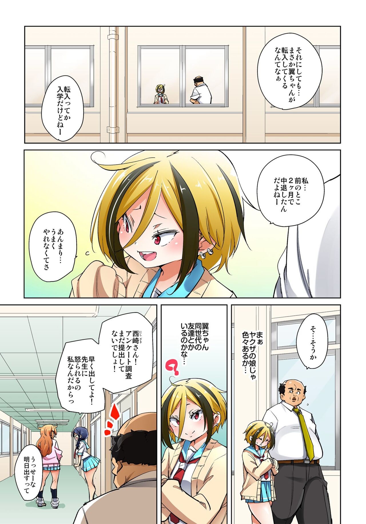 Page 400