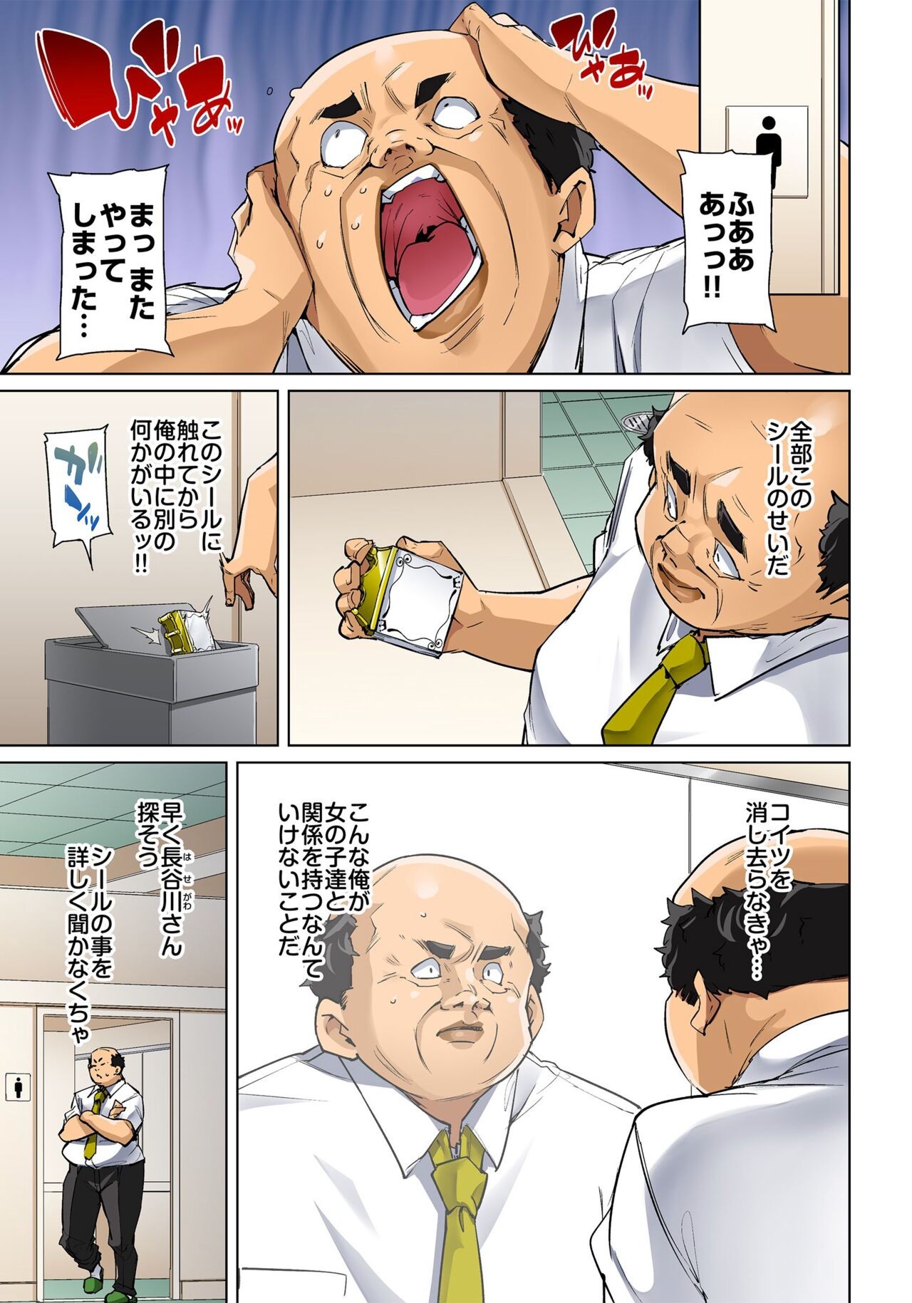 Page 427