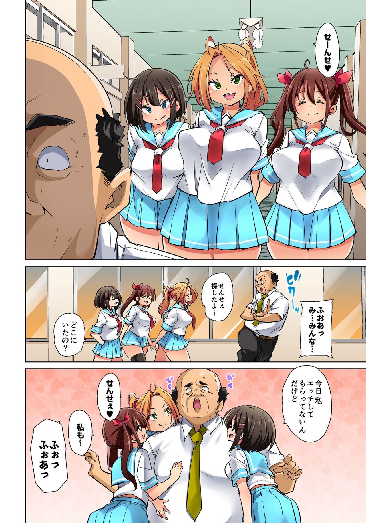 Page 428