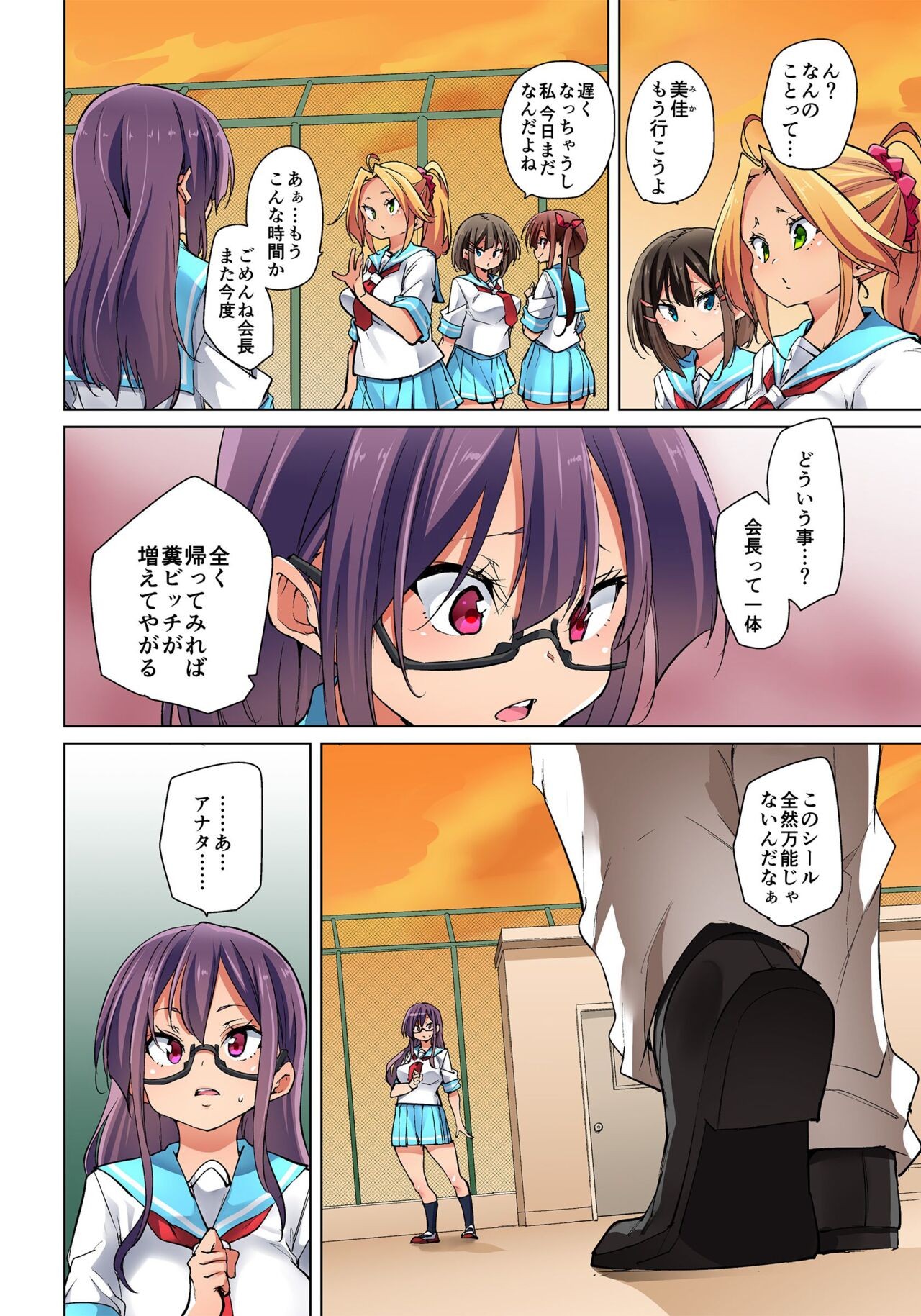 Page 448