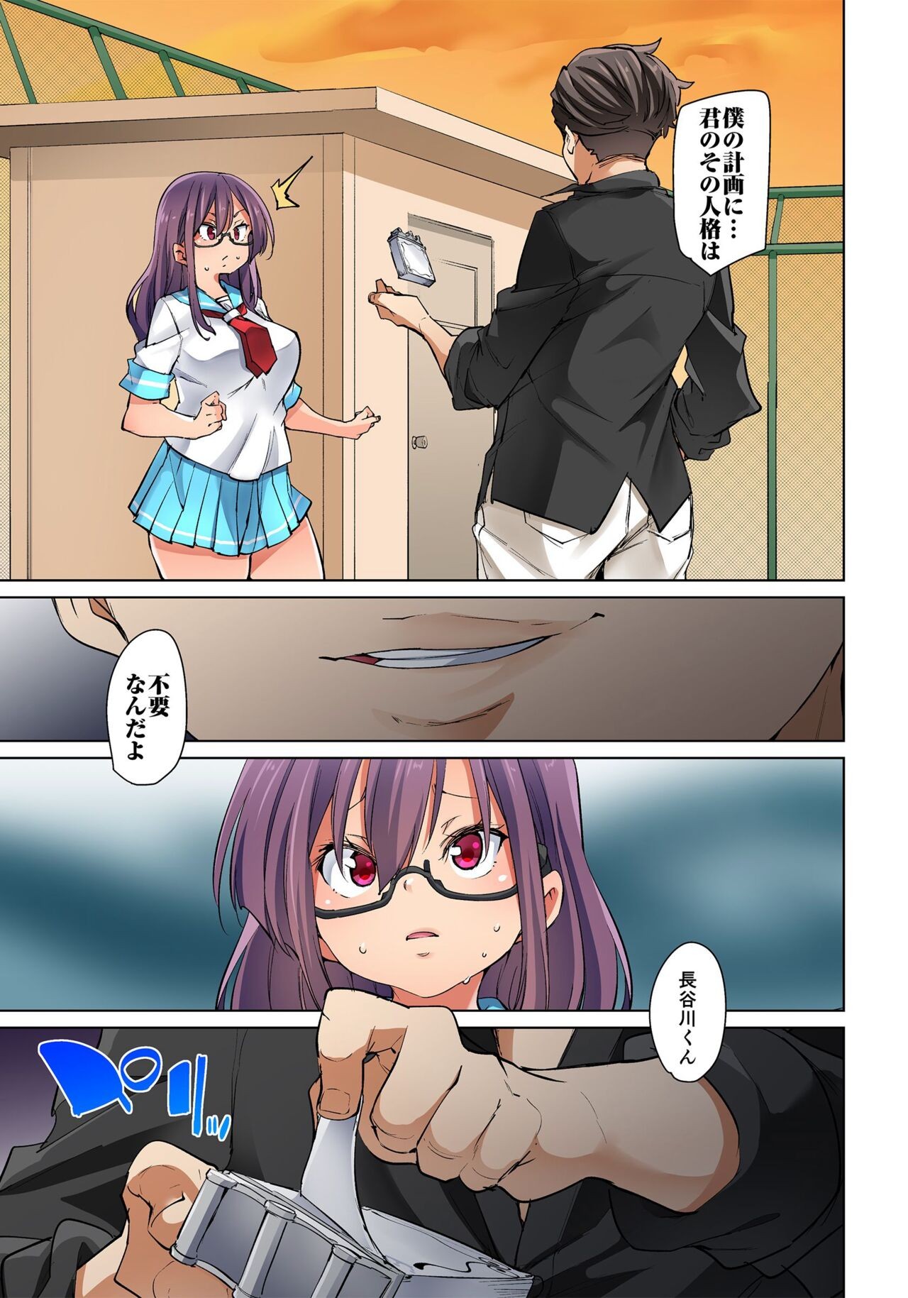 Page 449