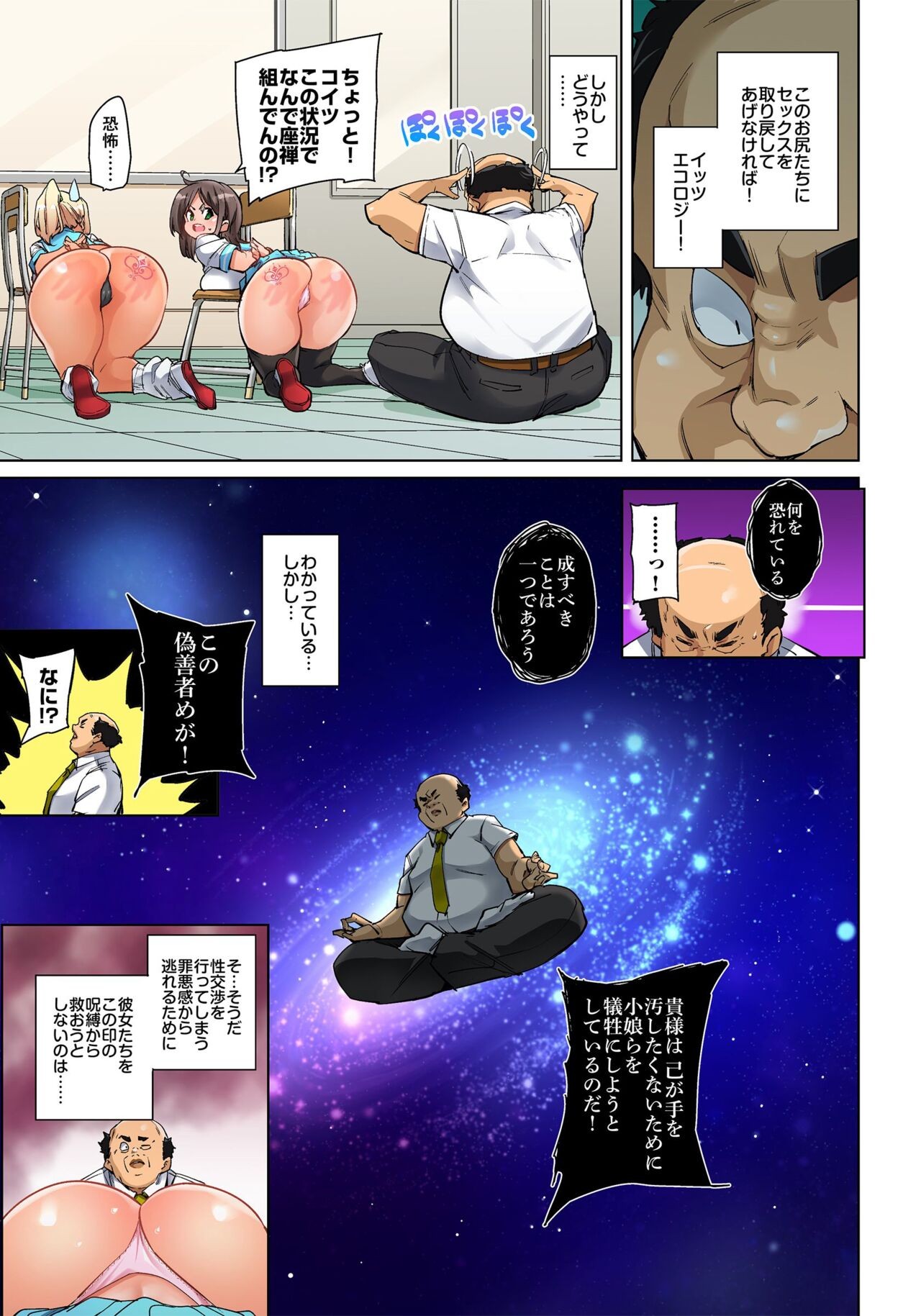 Page 461