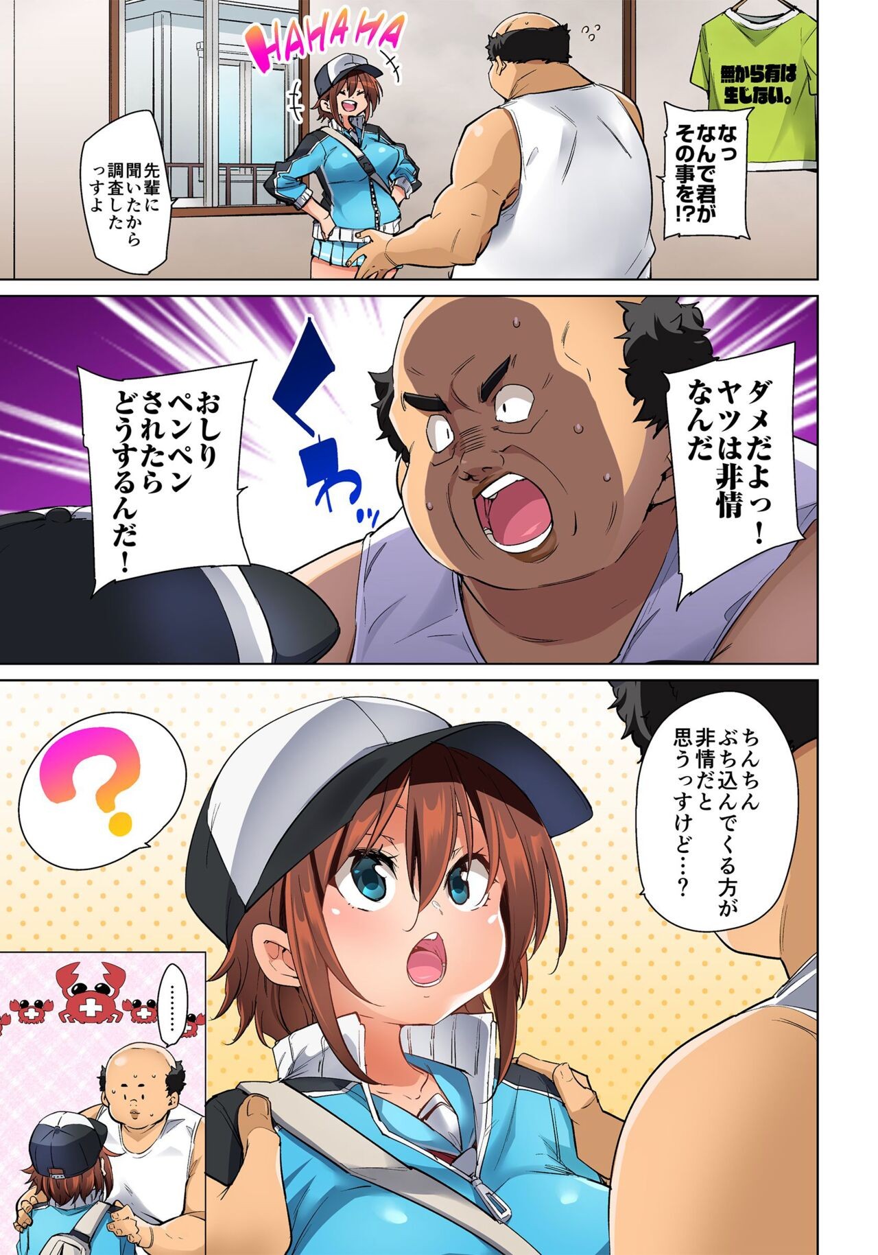 Page 481