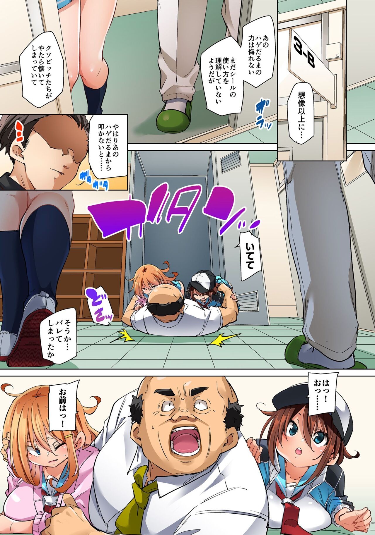 Page 503