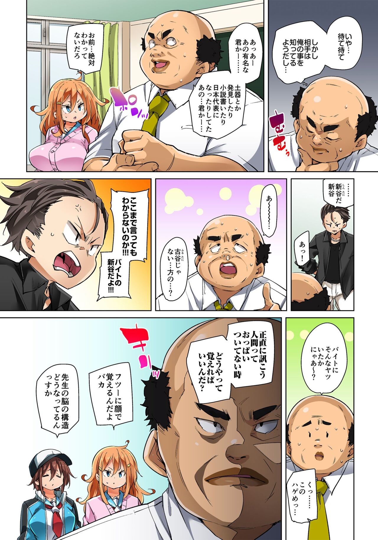Page 506
