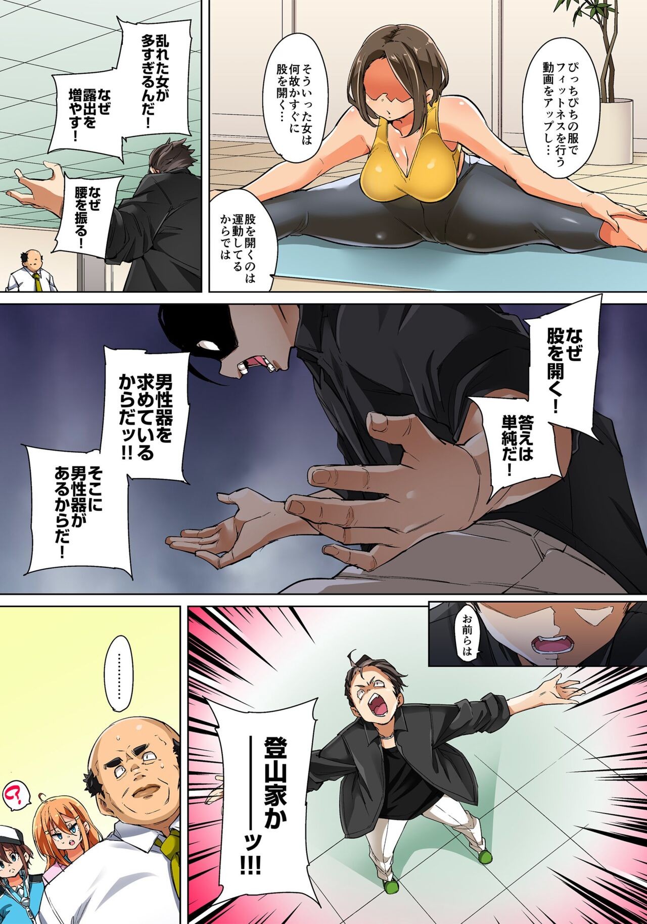 Page 509