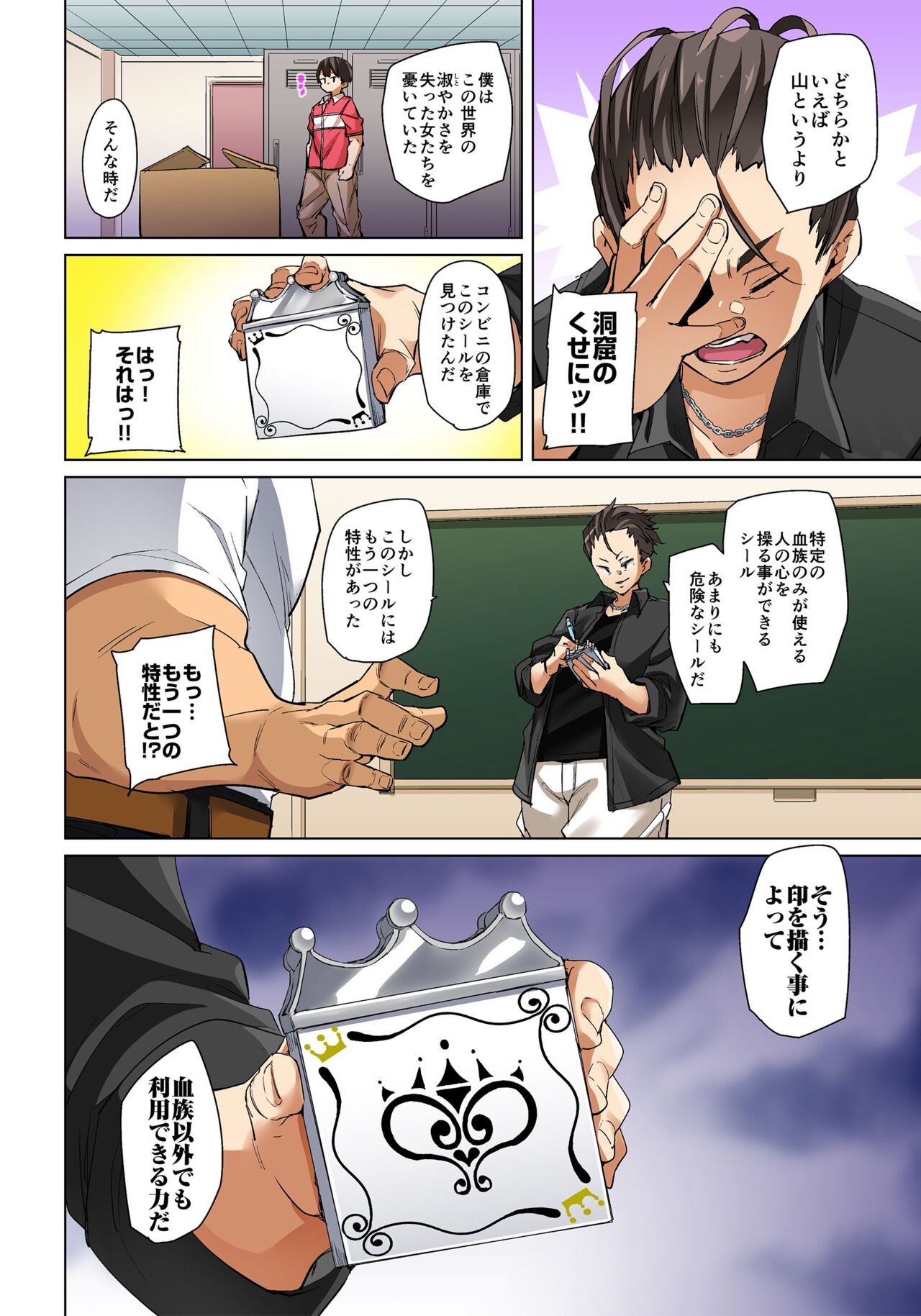 Page 510